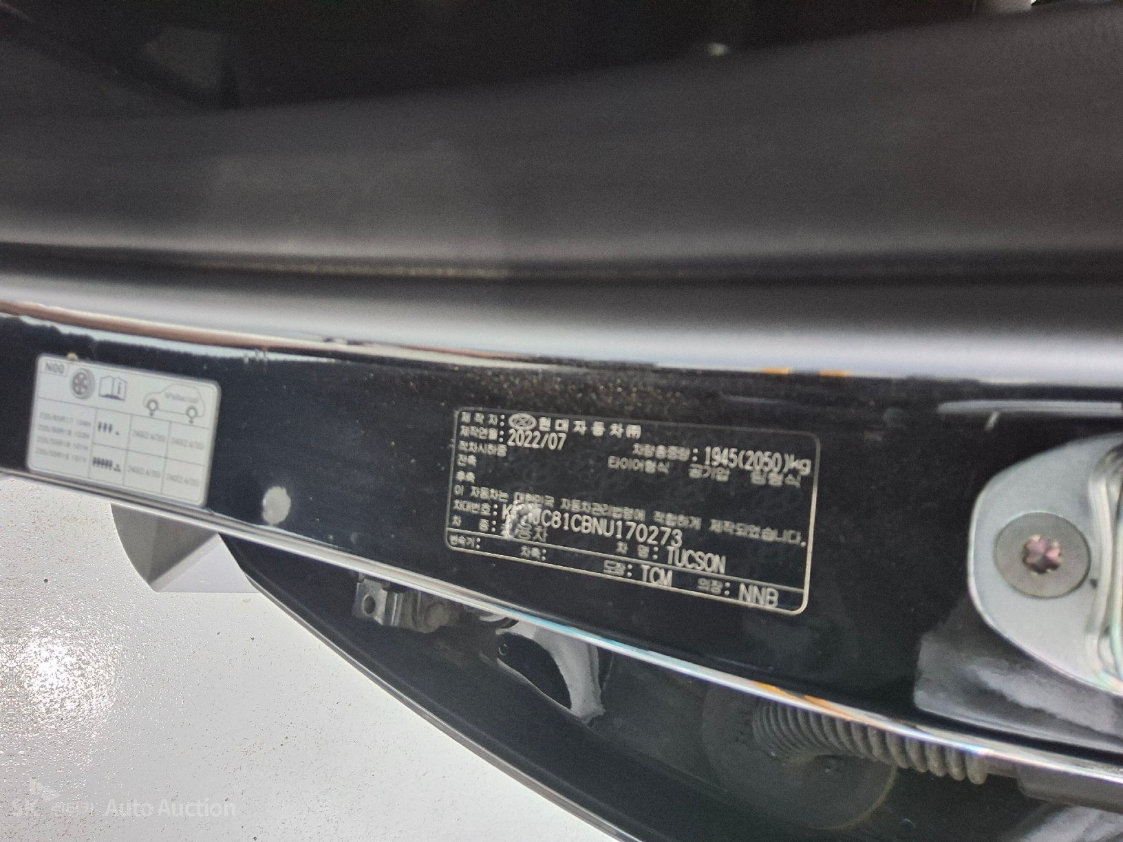 2022 - hyundai tucson