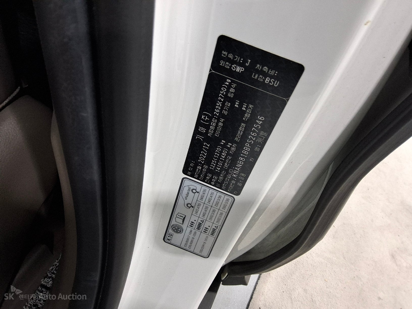 2023 - kia carnival