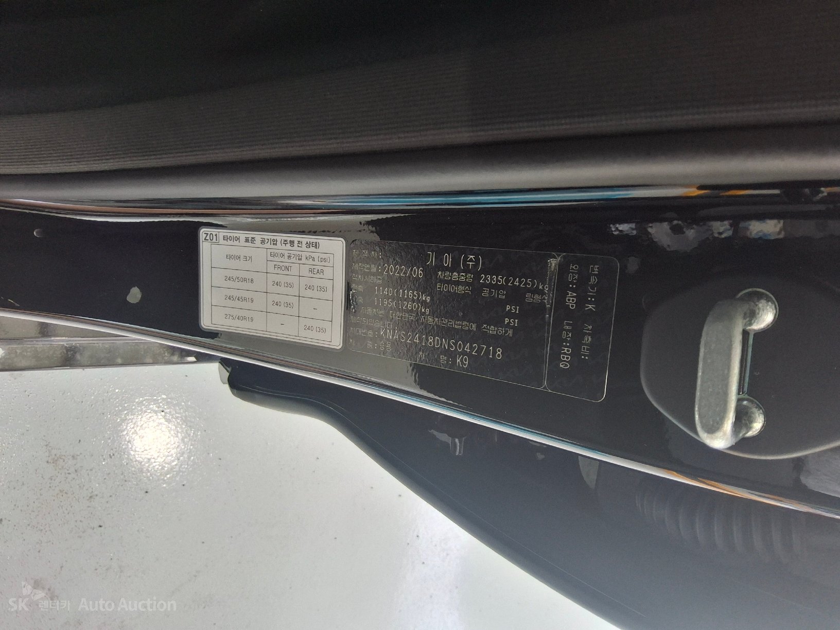 2022 - kia k9