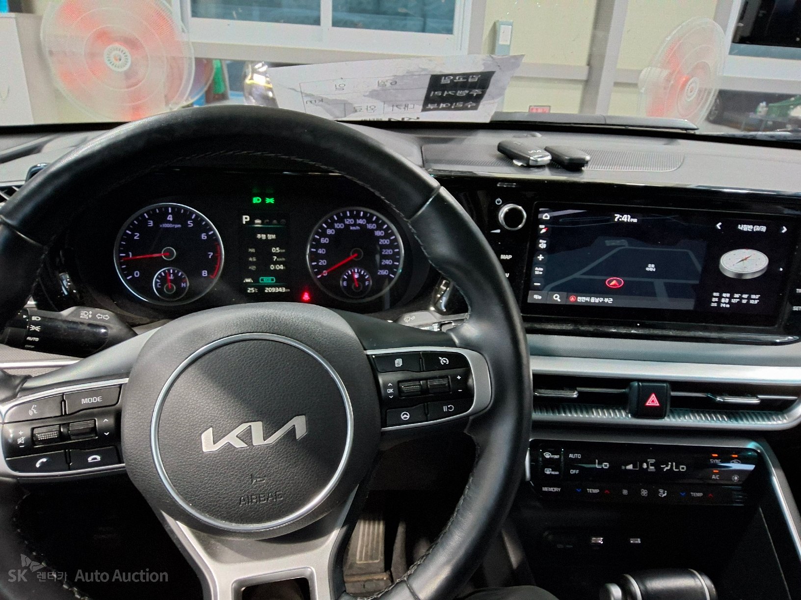 2023 - kia k5