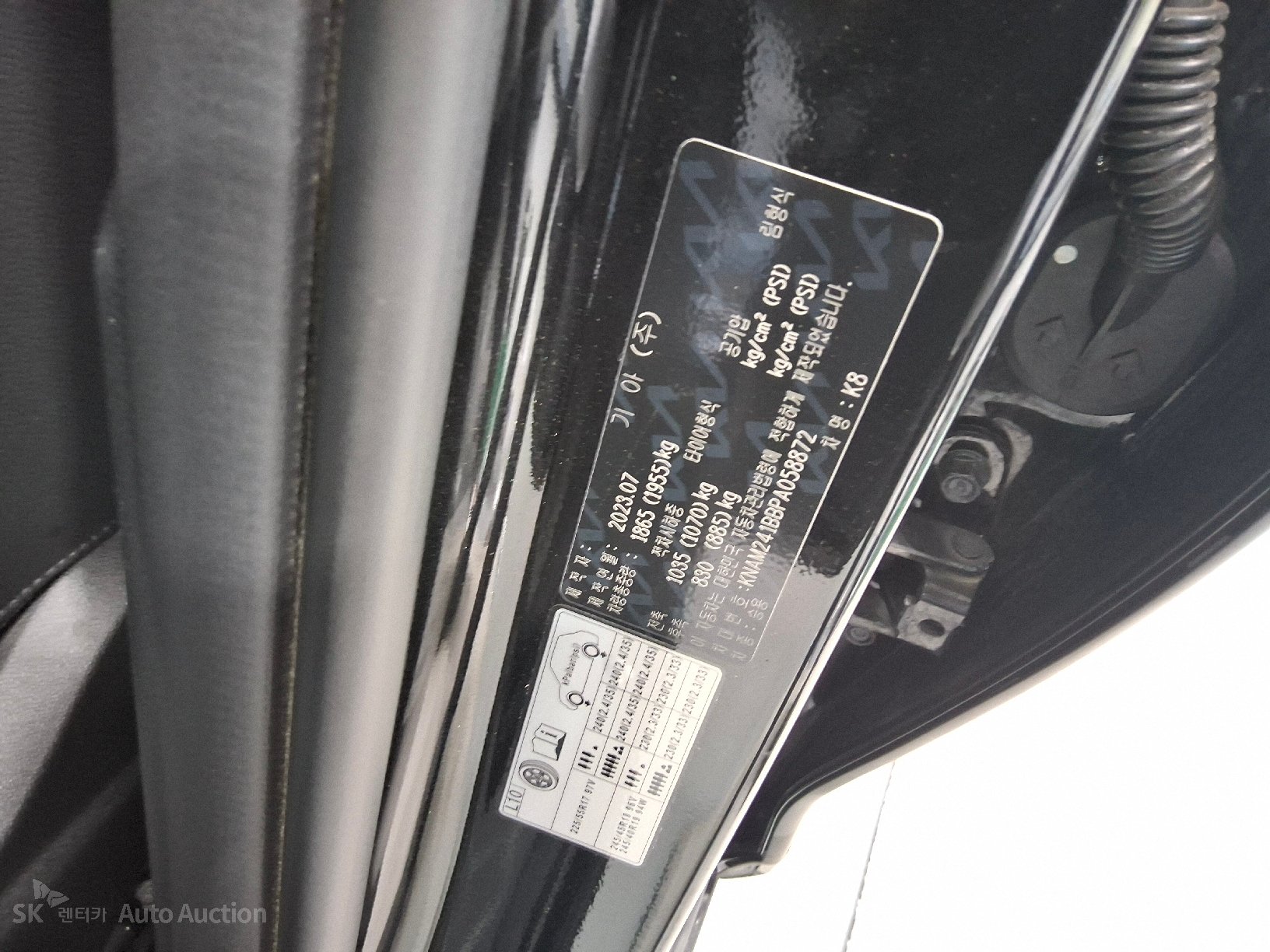 2023 - kia k8