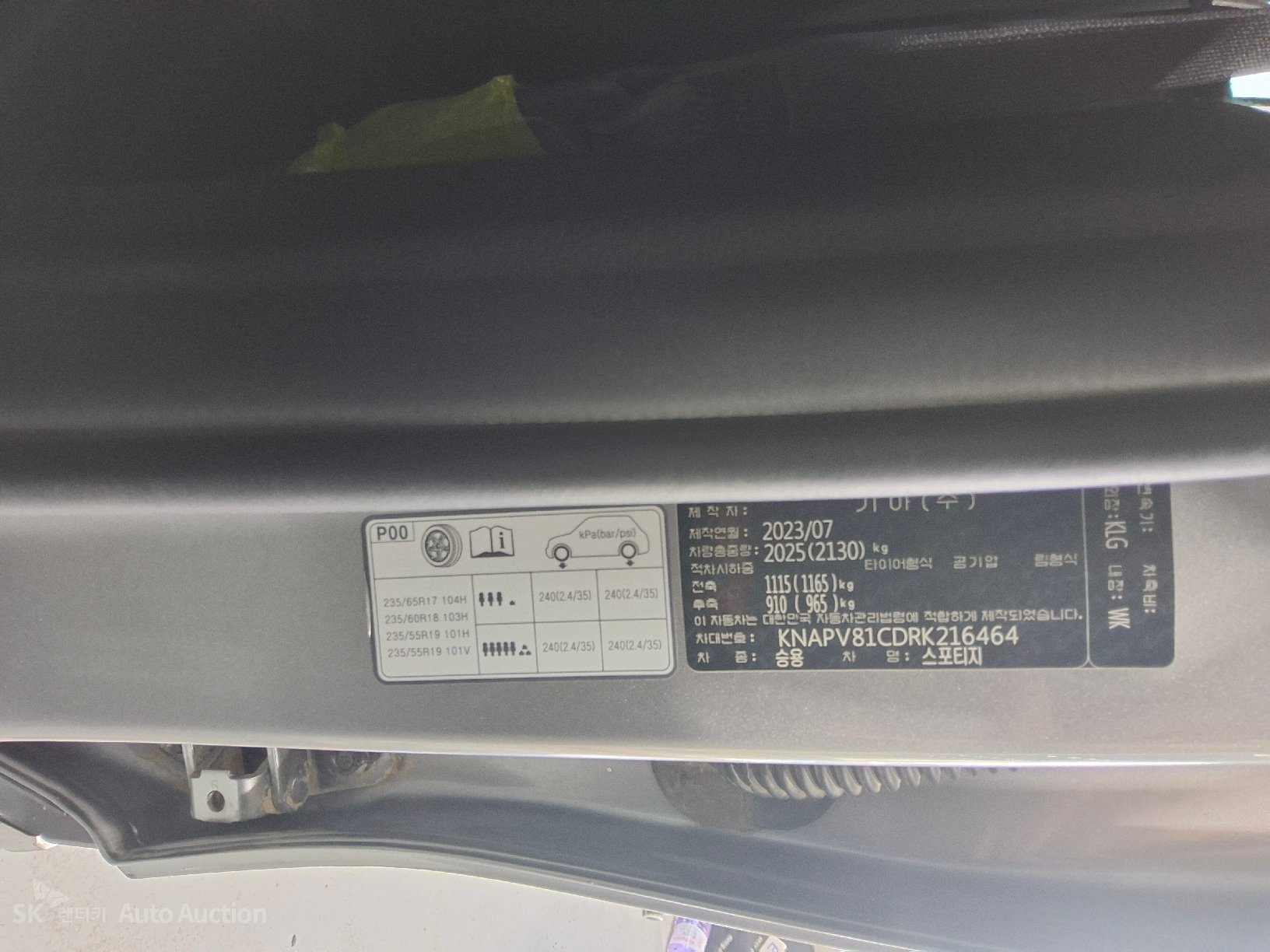 2024 - kia sportage