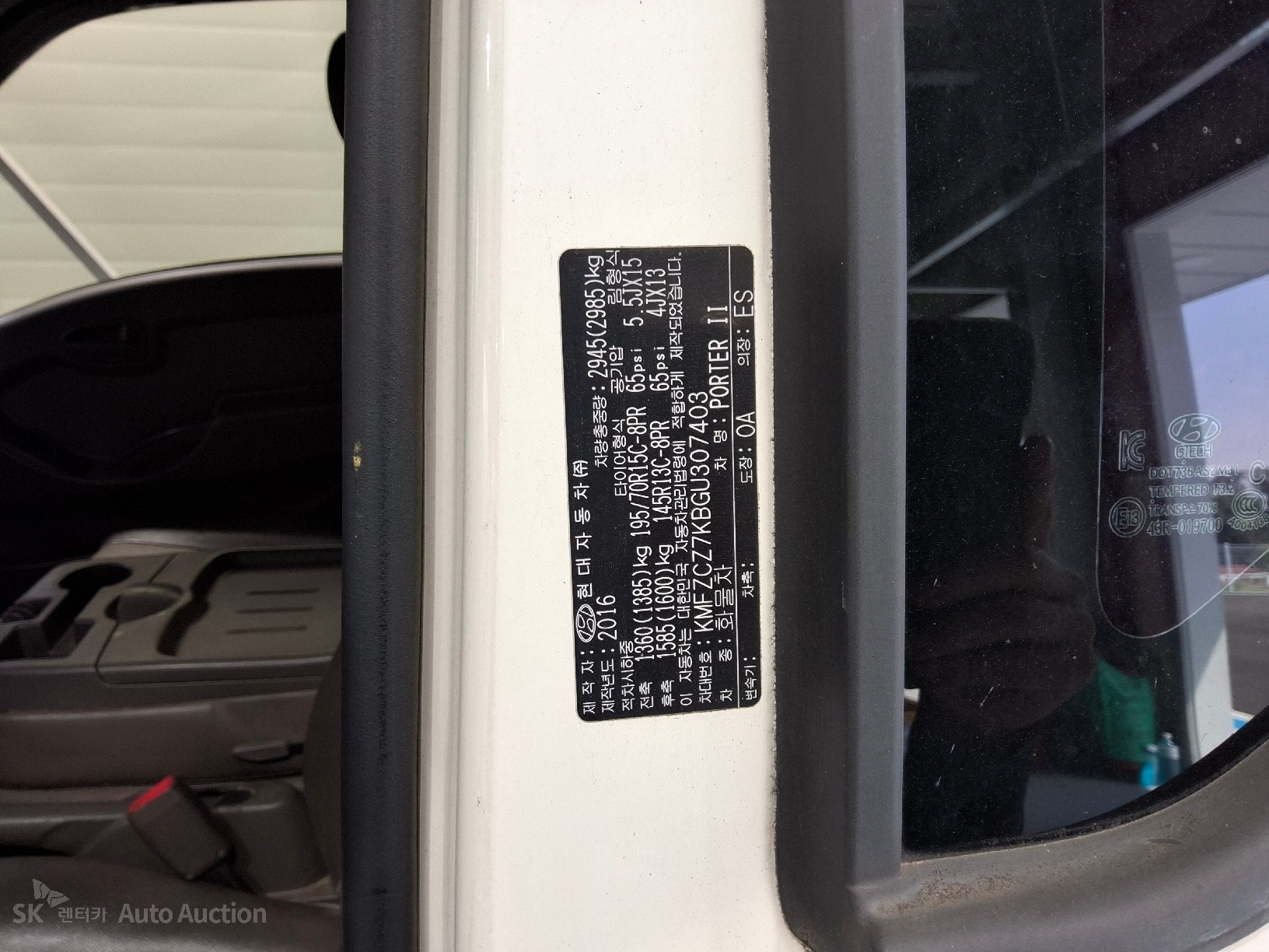 2016 - hyundai porter ii