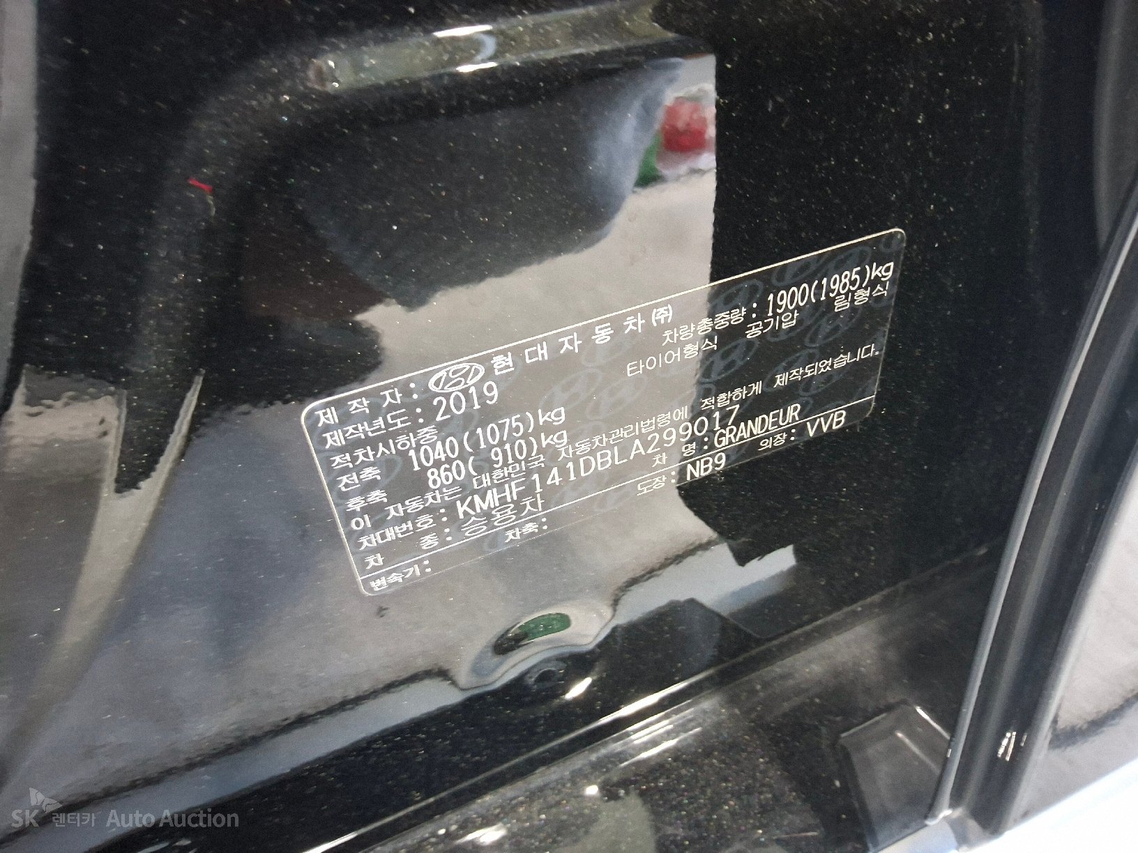 2020 - hyundai grandeur