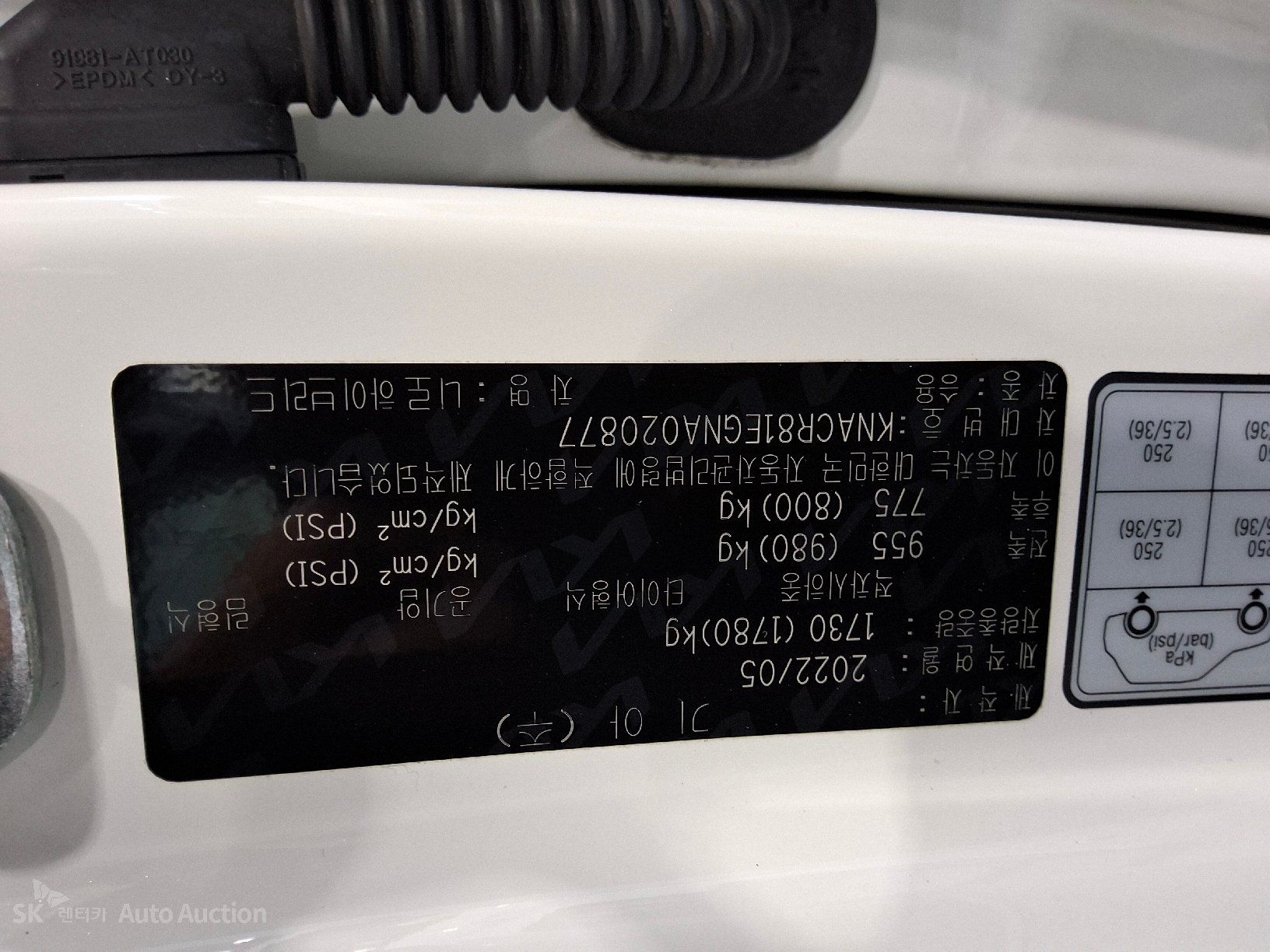 2022 - kia all-new niro