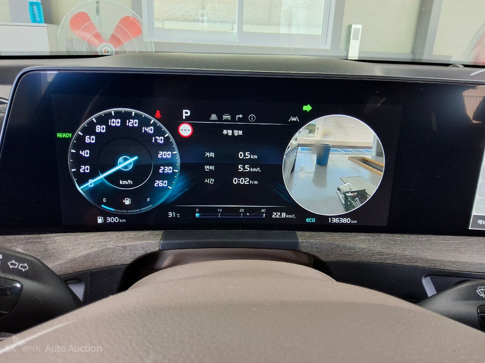 2023 - kia k8