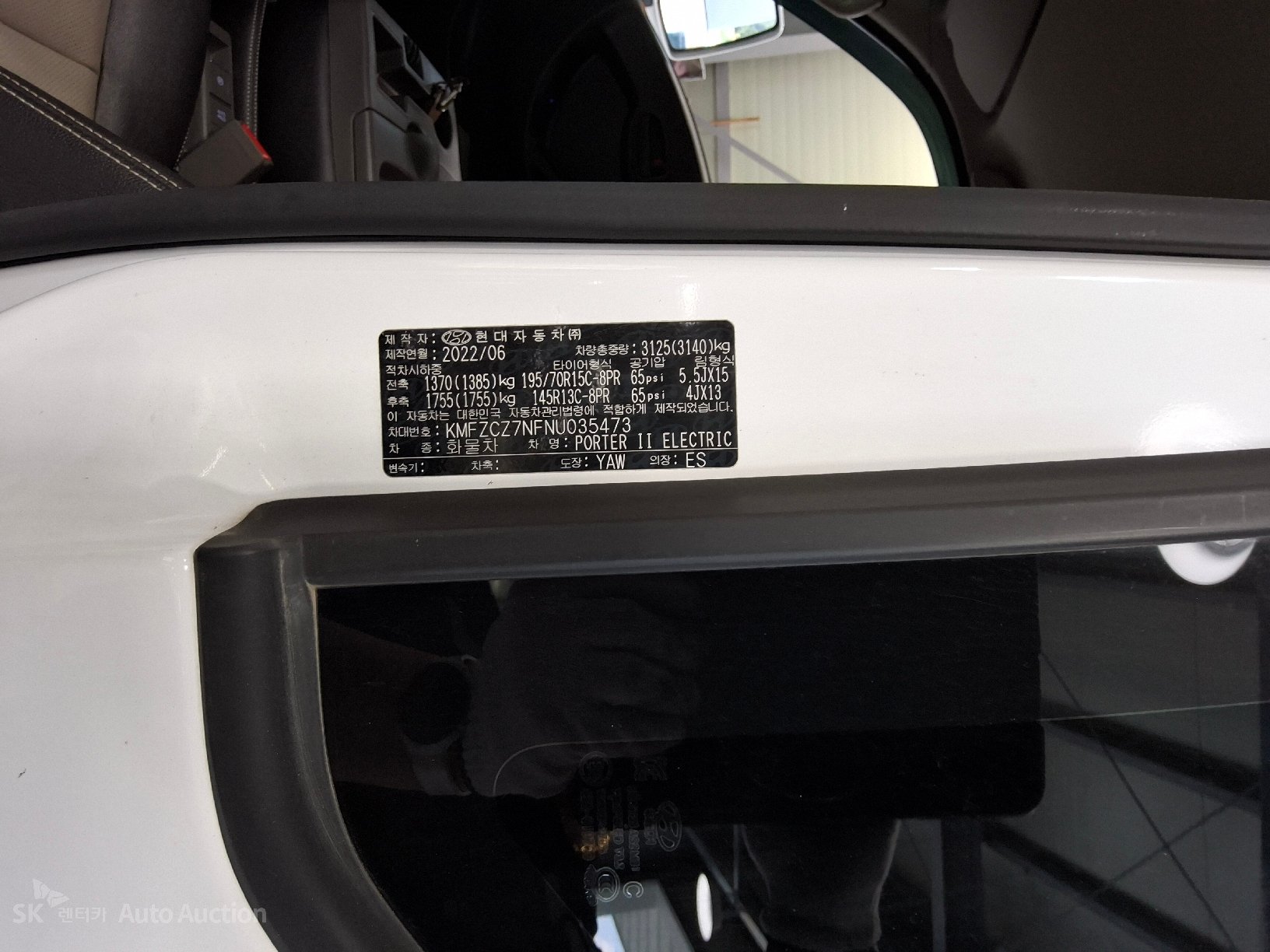 2022 - hyundai porter ii