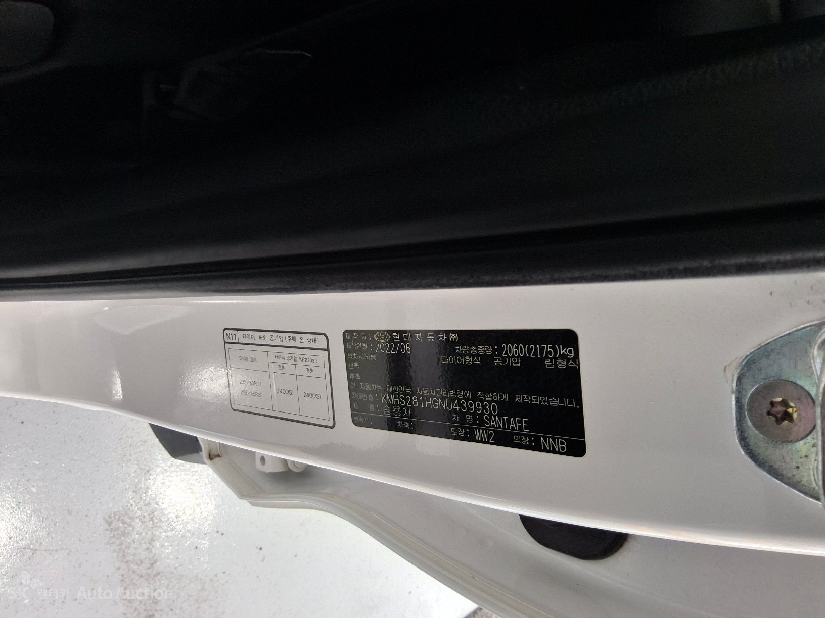2022 - hyundai santa fe