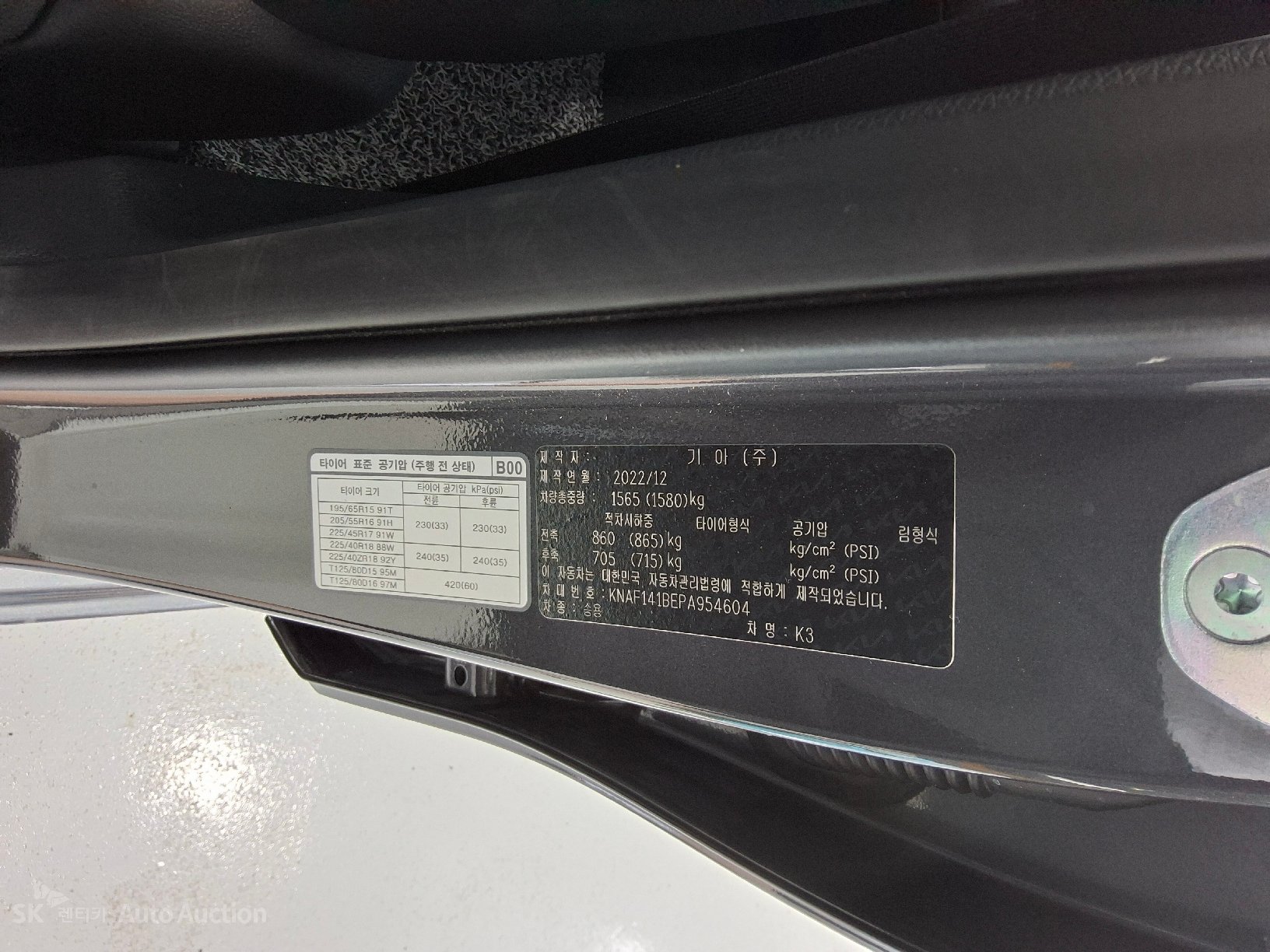 2023 - kia k3