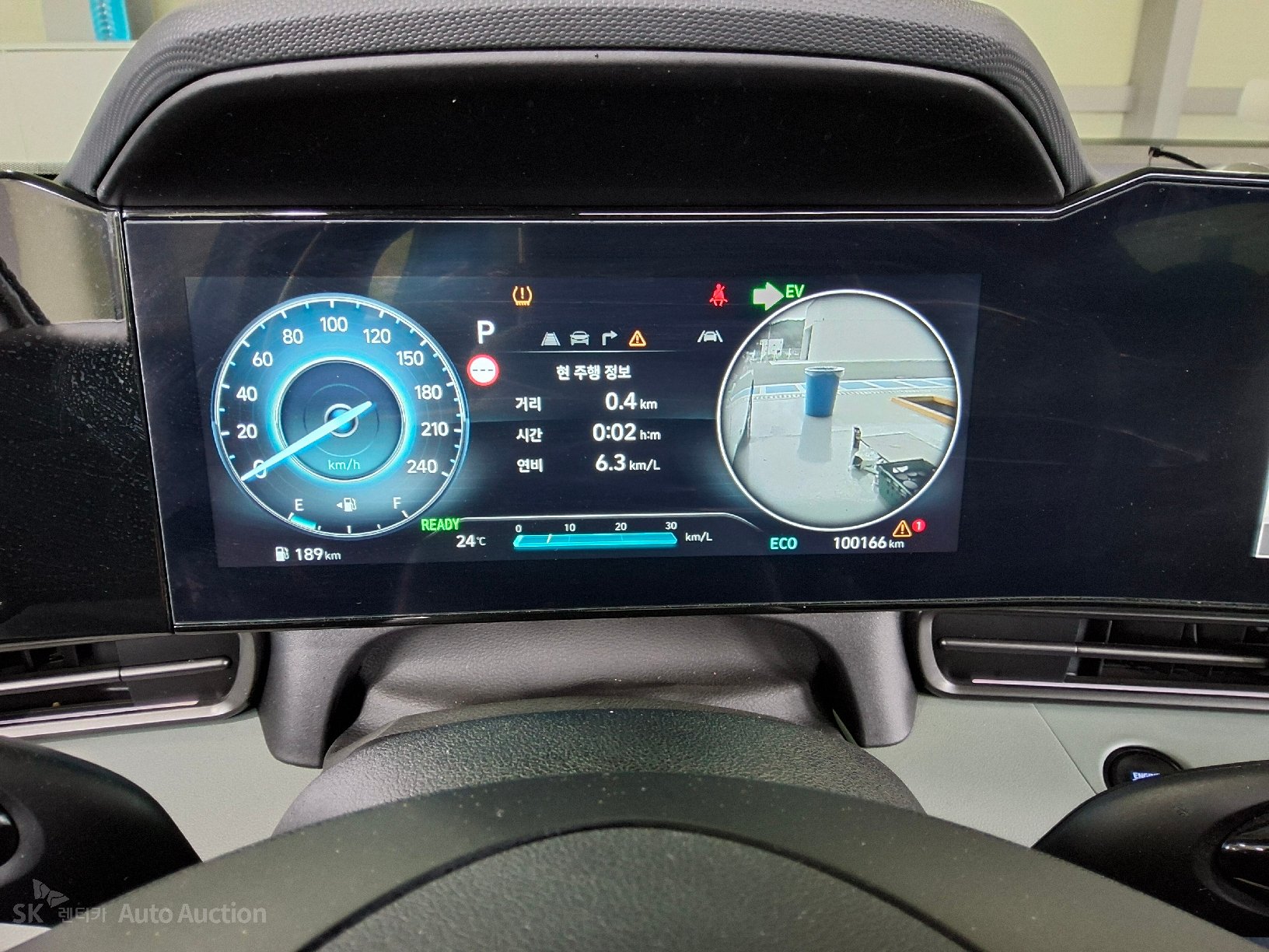 2024 - hyundai avante