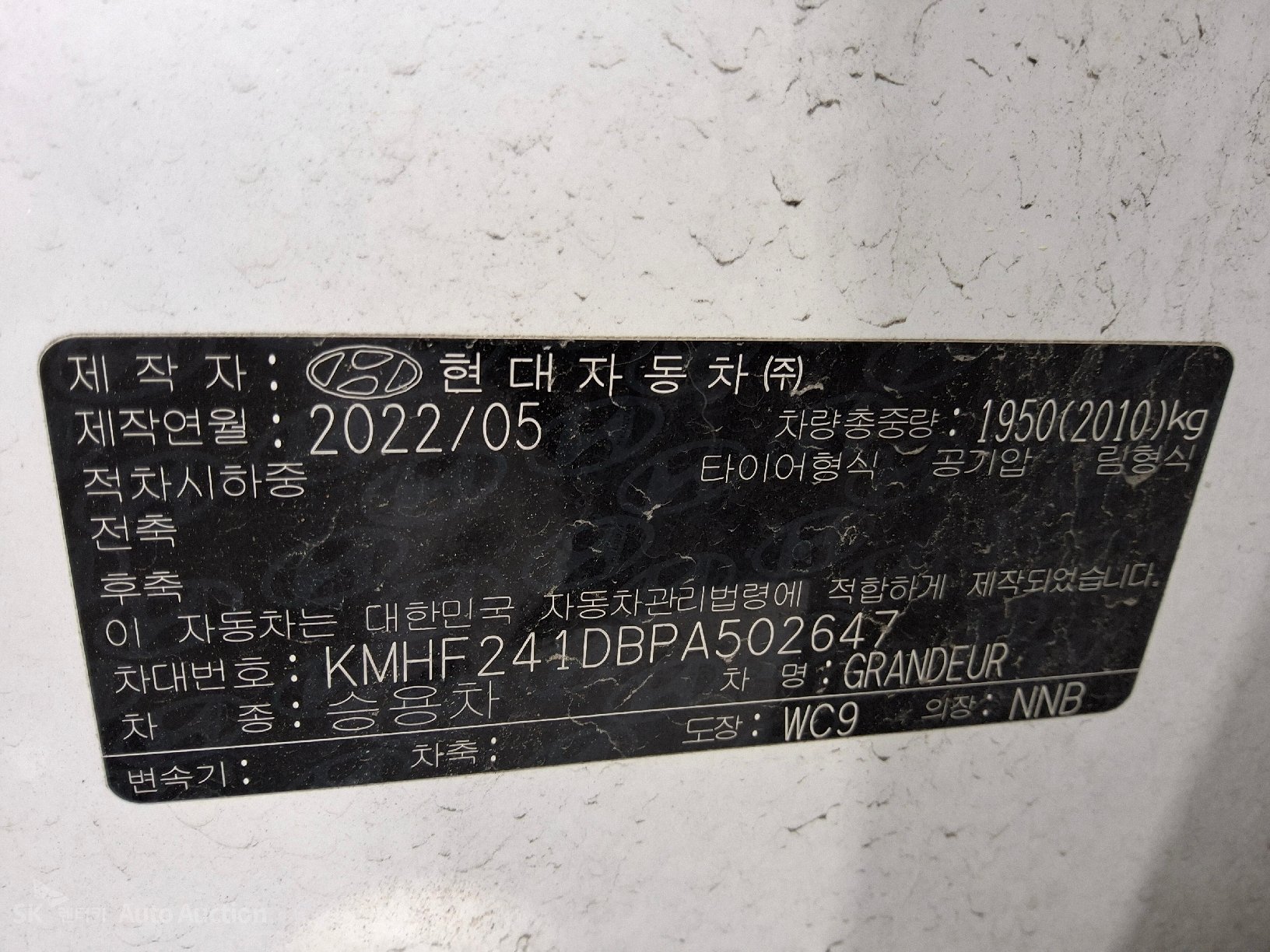 2023 - hyundai grandeur