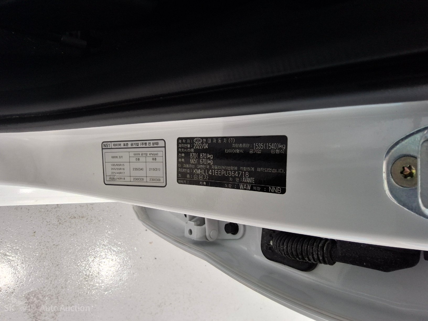 2023 - hyundai avante
