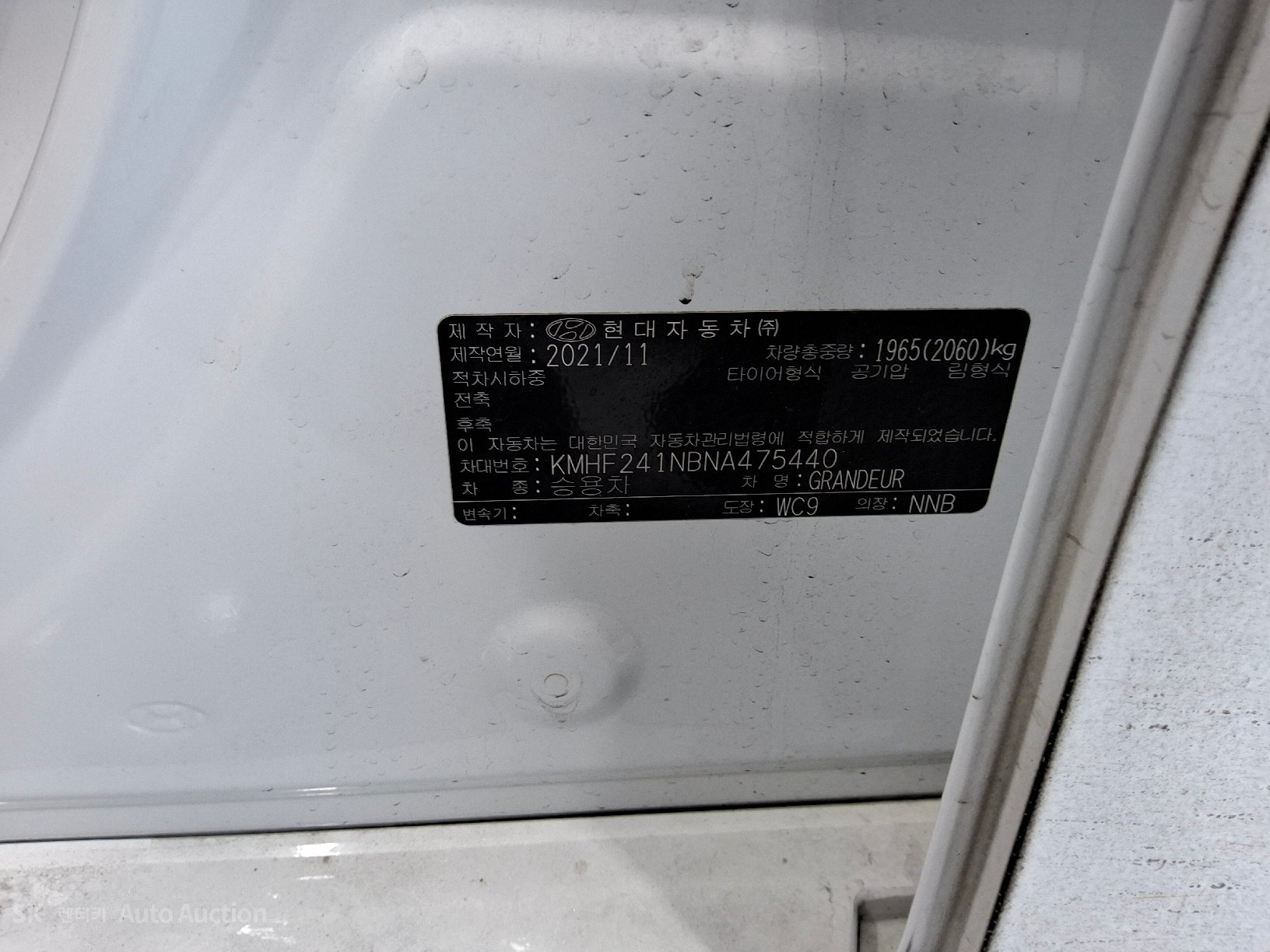2022 - hyundai grandeur