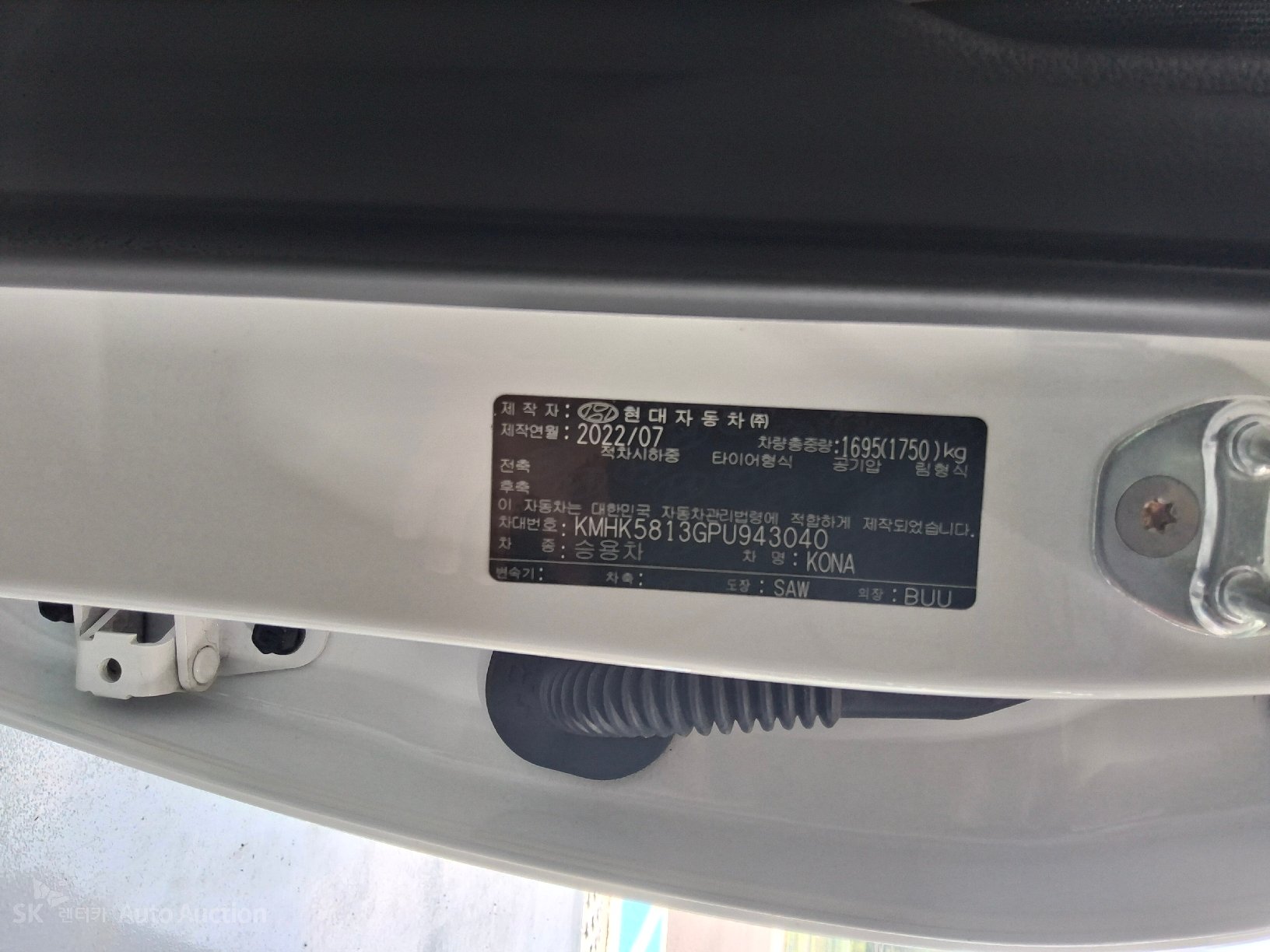 2023 - hyundai kona