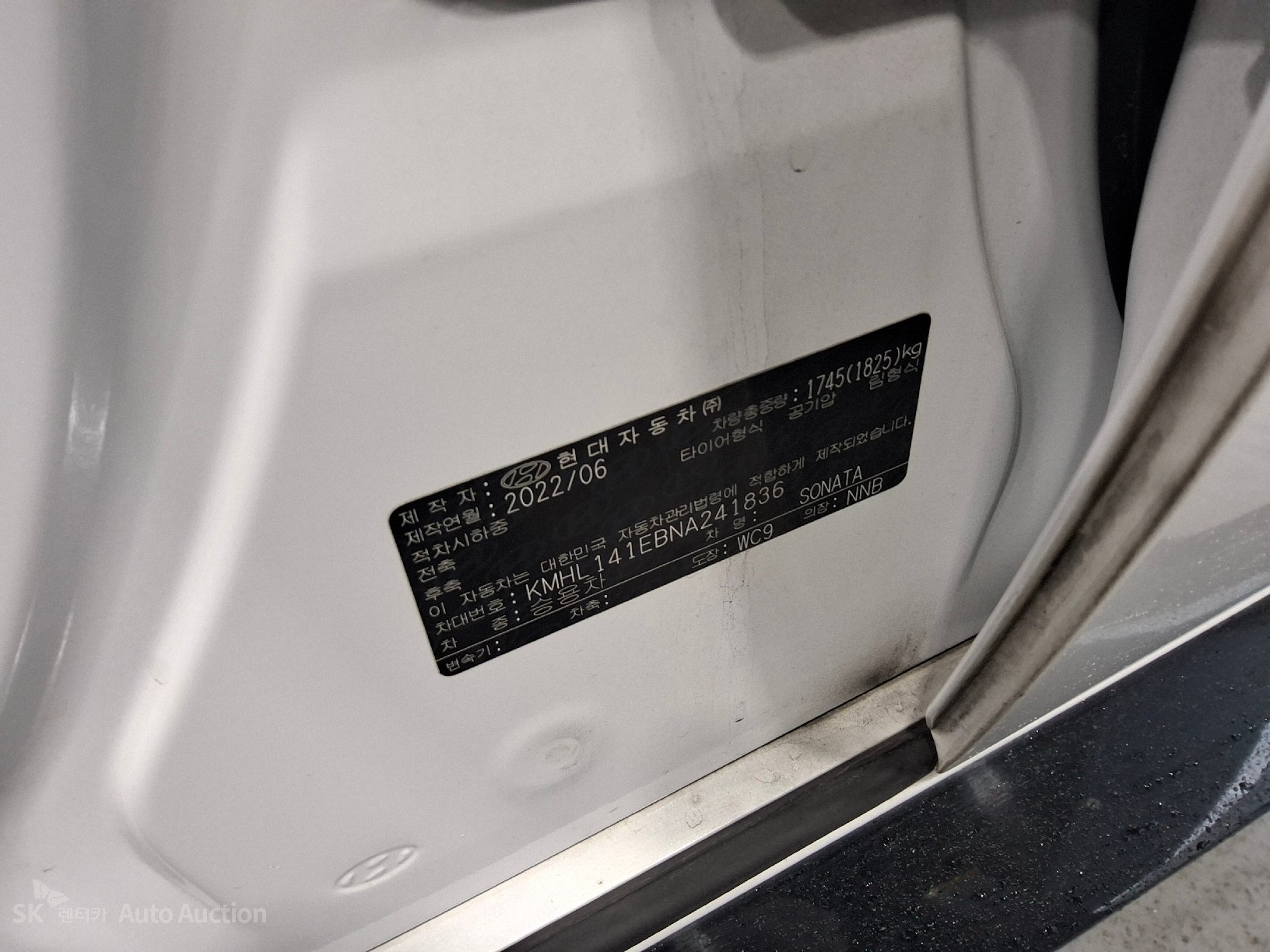 2022 - hyundai sonata