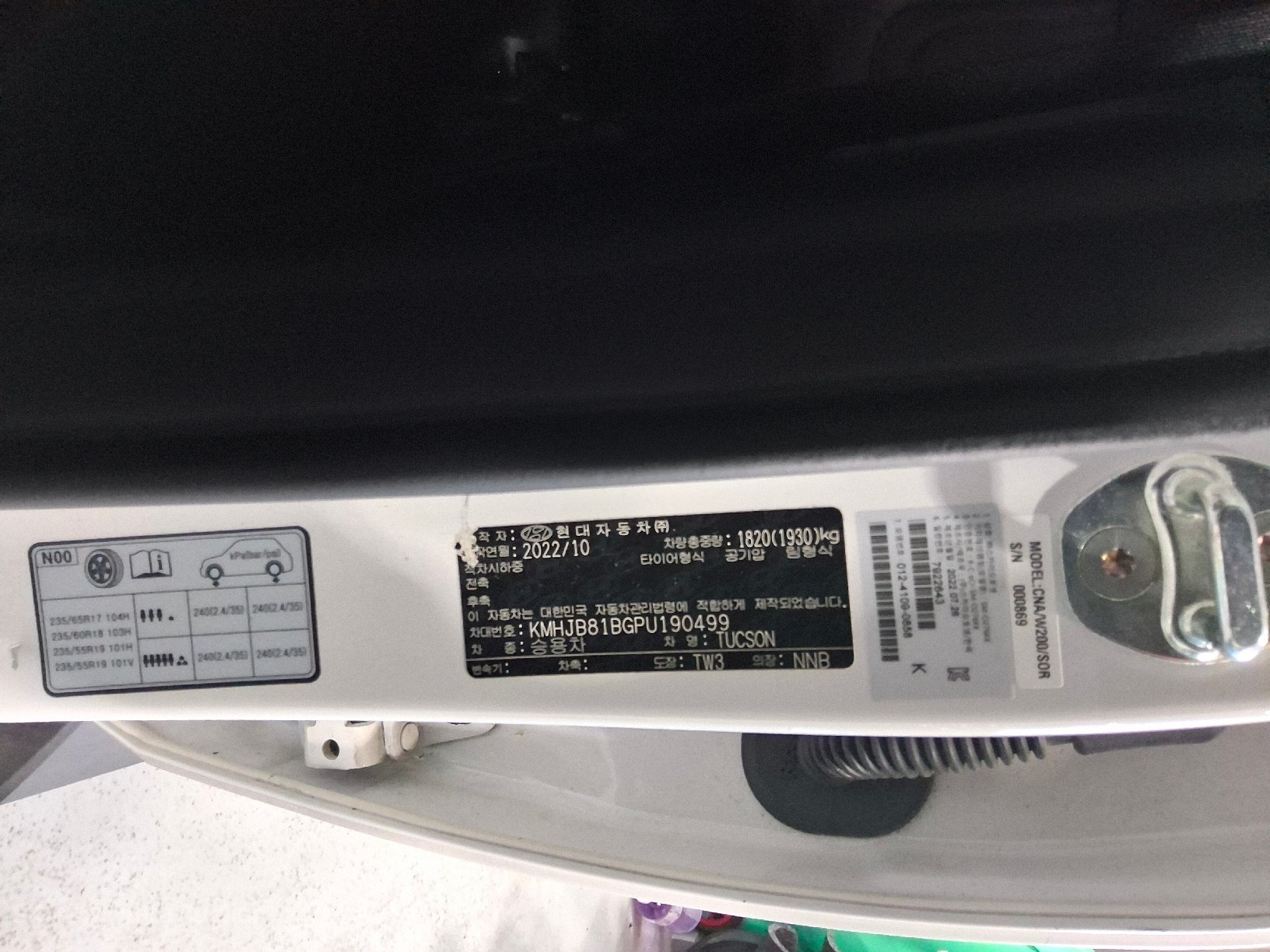 2023 - hyundai tucson