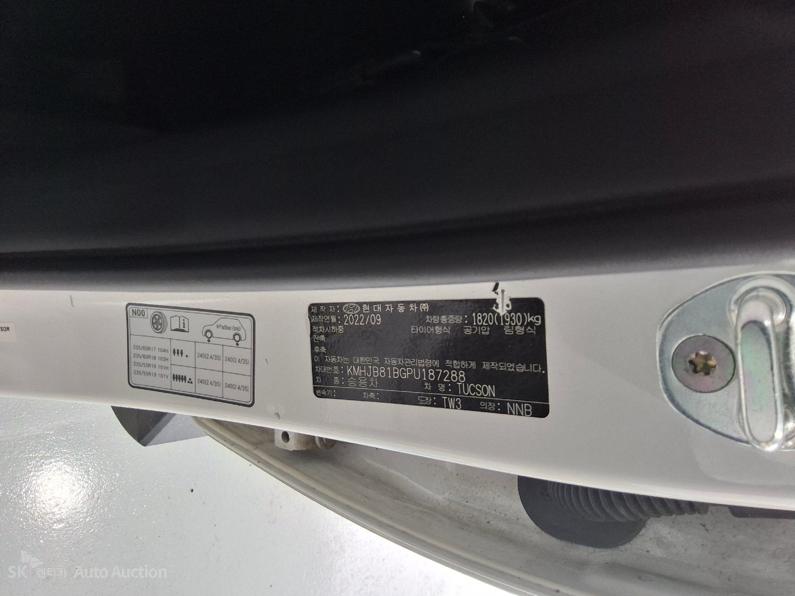 2023 - hyundai tucson
