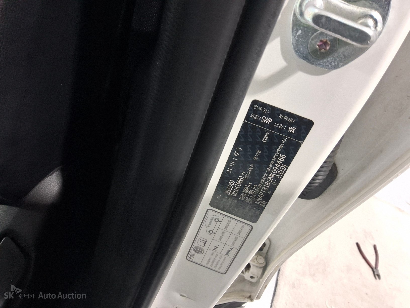 2022 - kia sportage