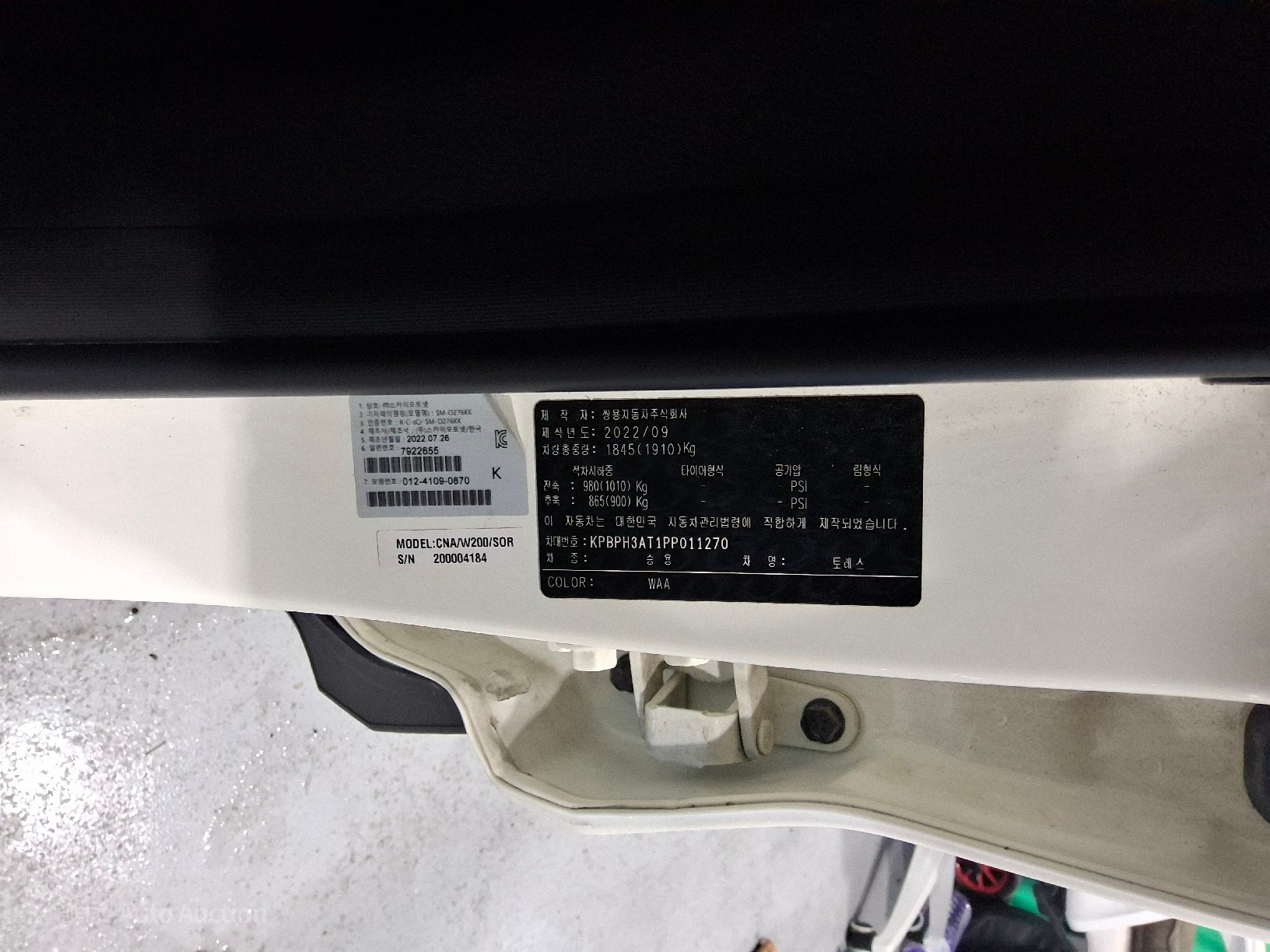 2023 - kg mobility (ssangyong) torres