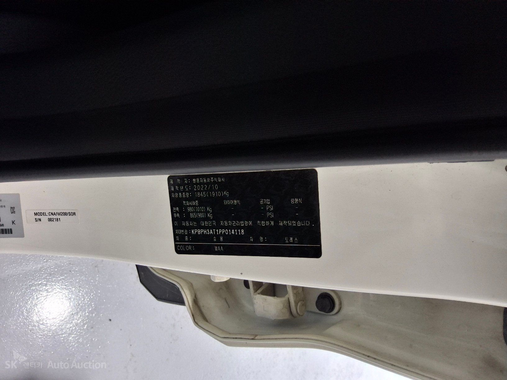 2023 - kg mobility (ssangyong) torres