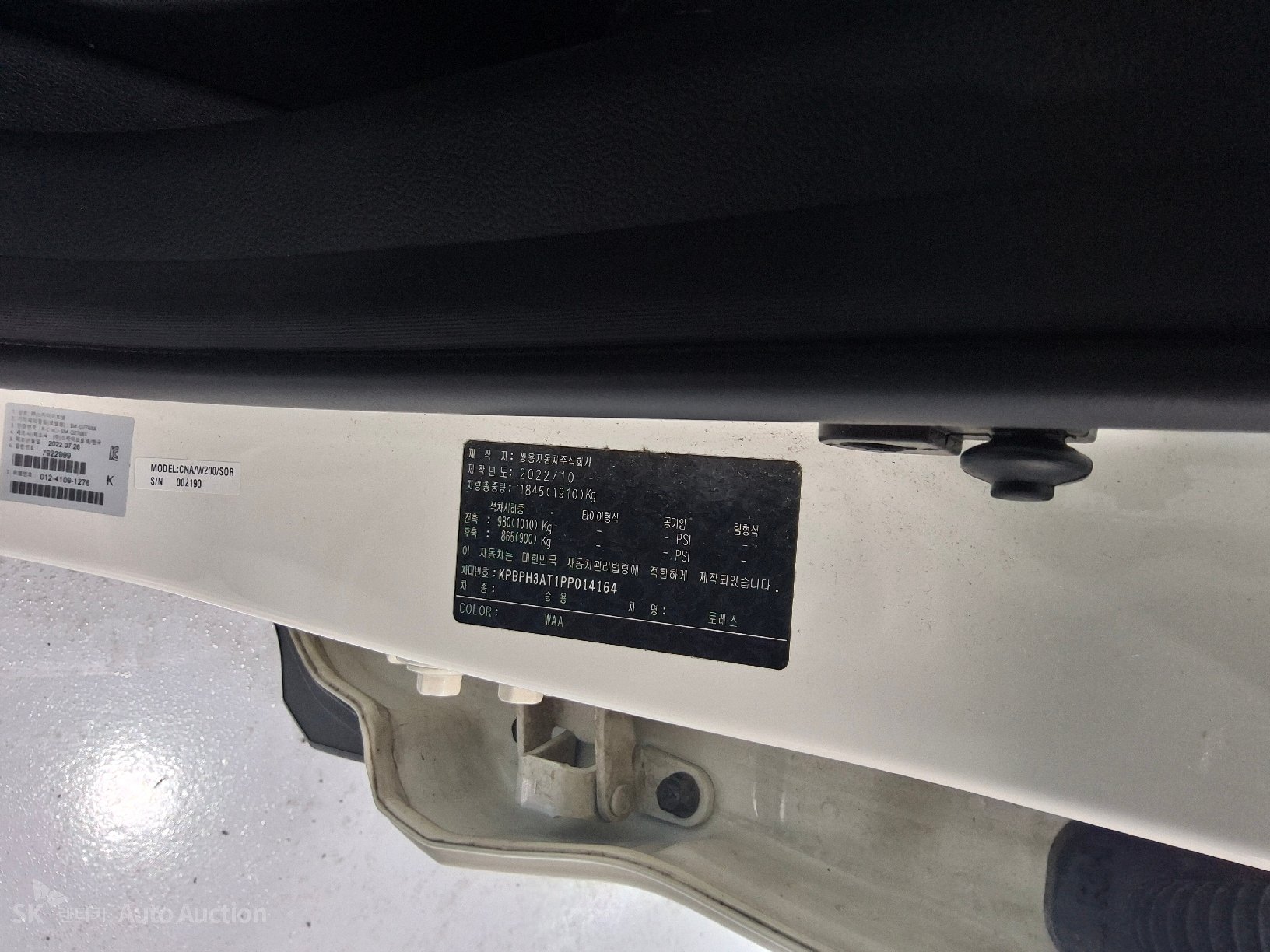 2023 - kg mobility (ssangyong) torres