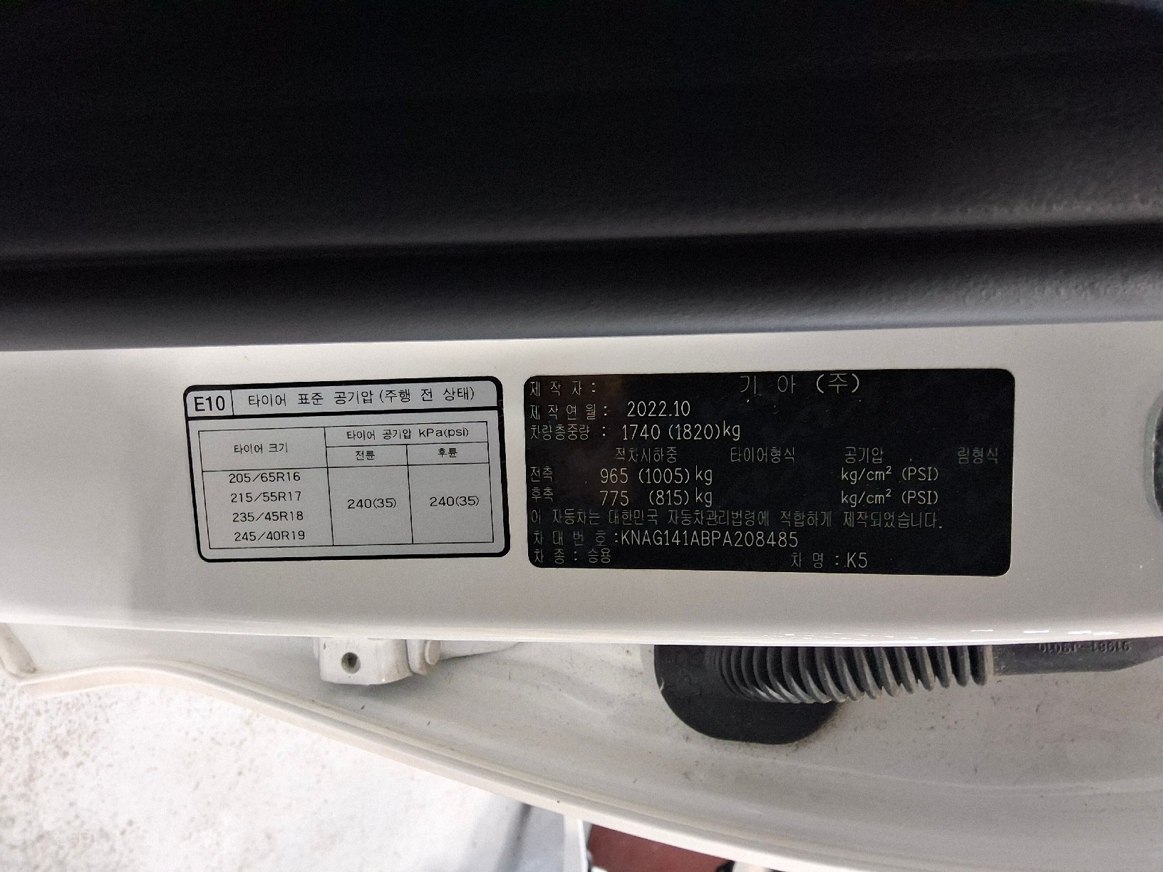 2023 - kia k5