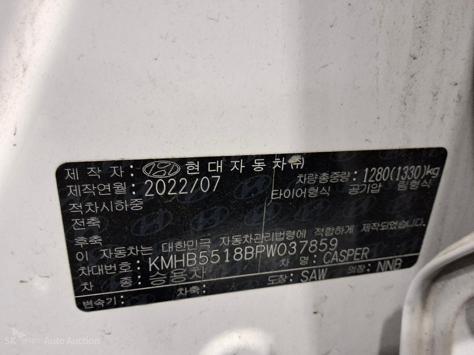 2023 - hyundai casper