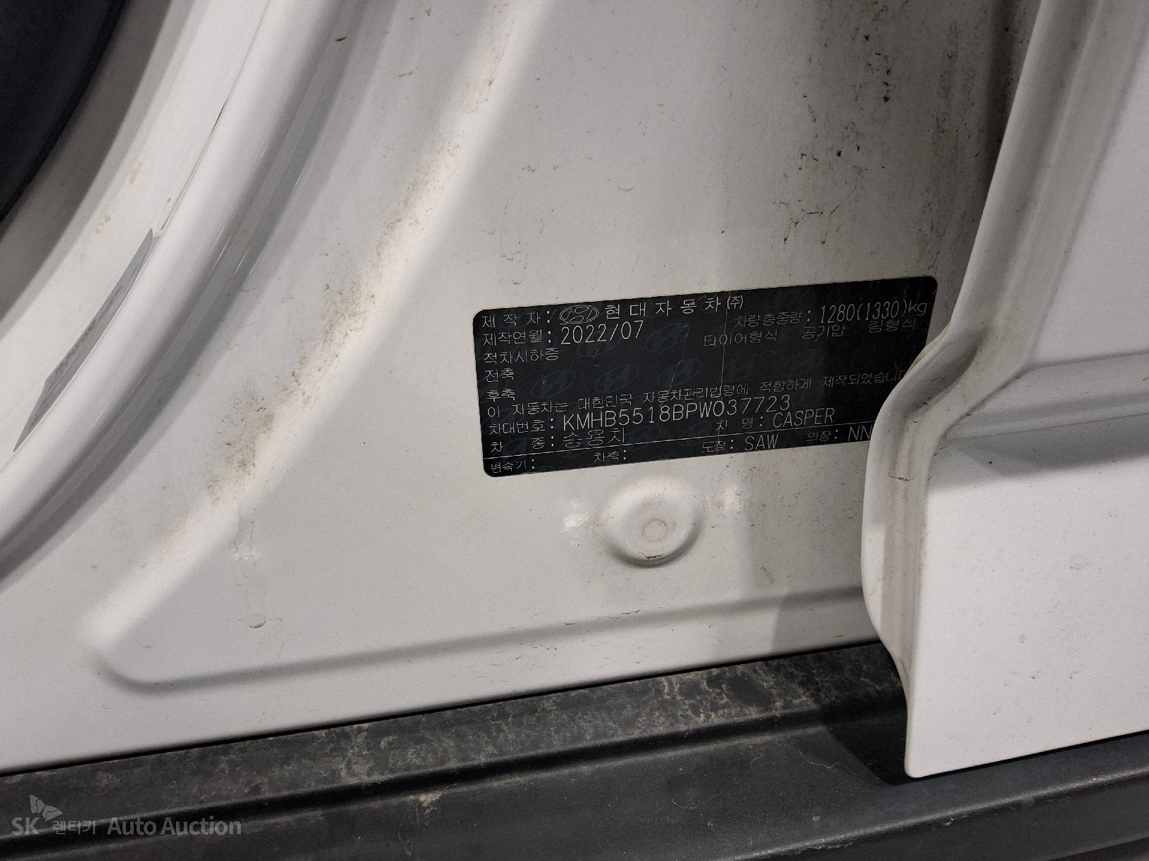 2023 - hyundai casper