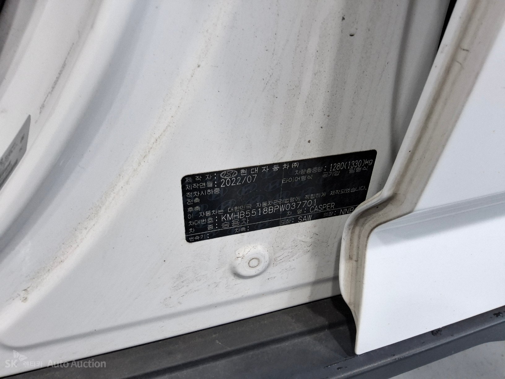 2023 - hyundai casper