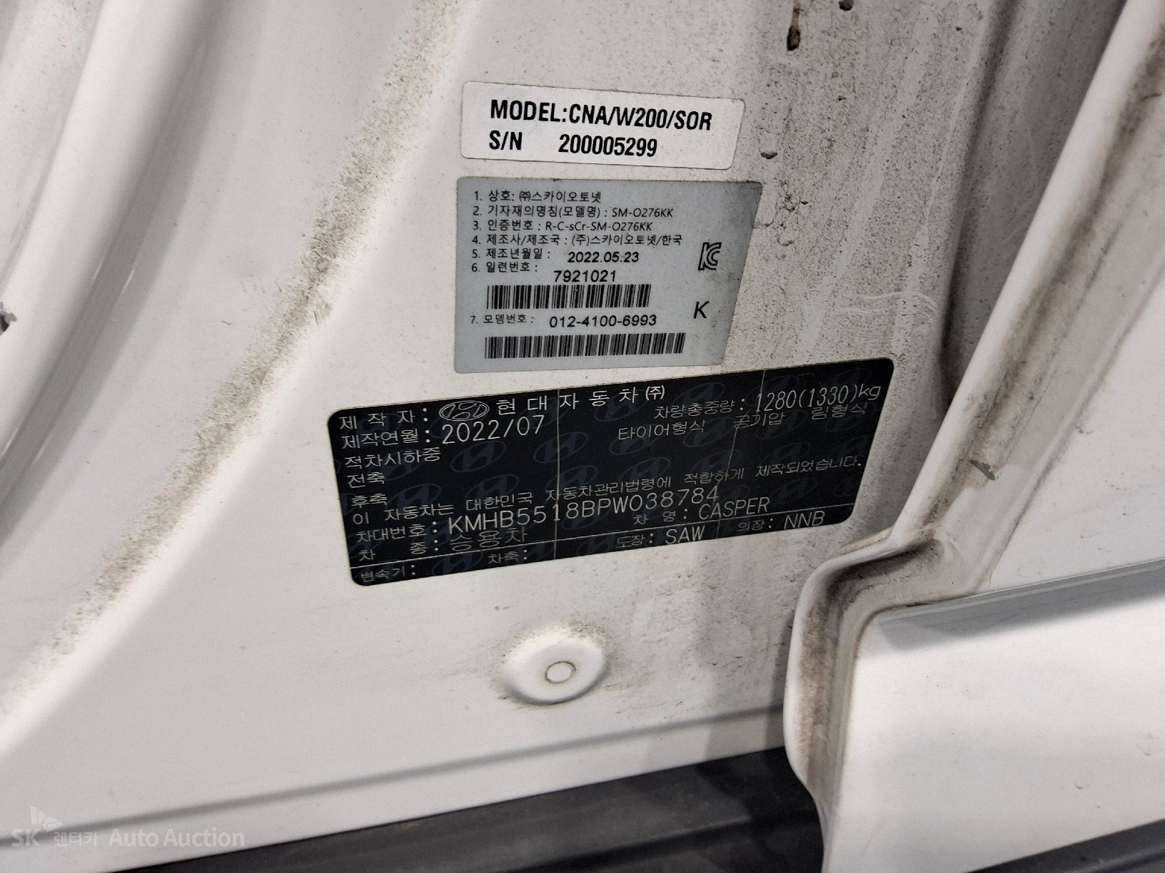 2023 - hyundai casper