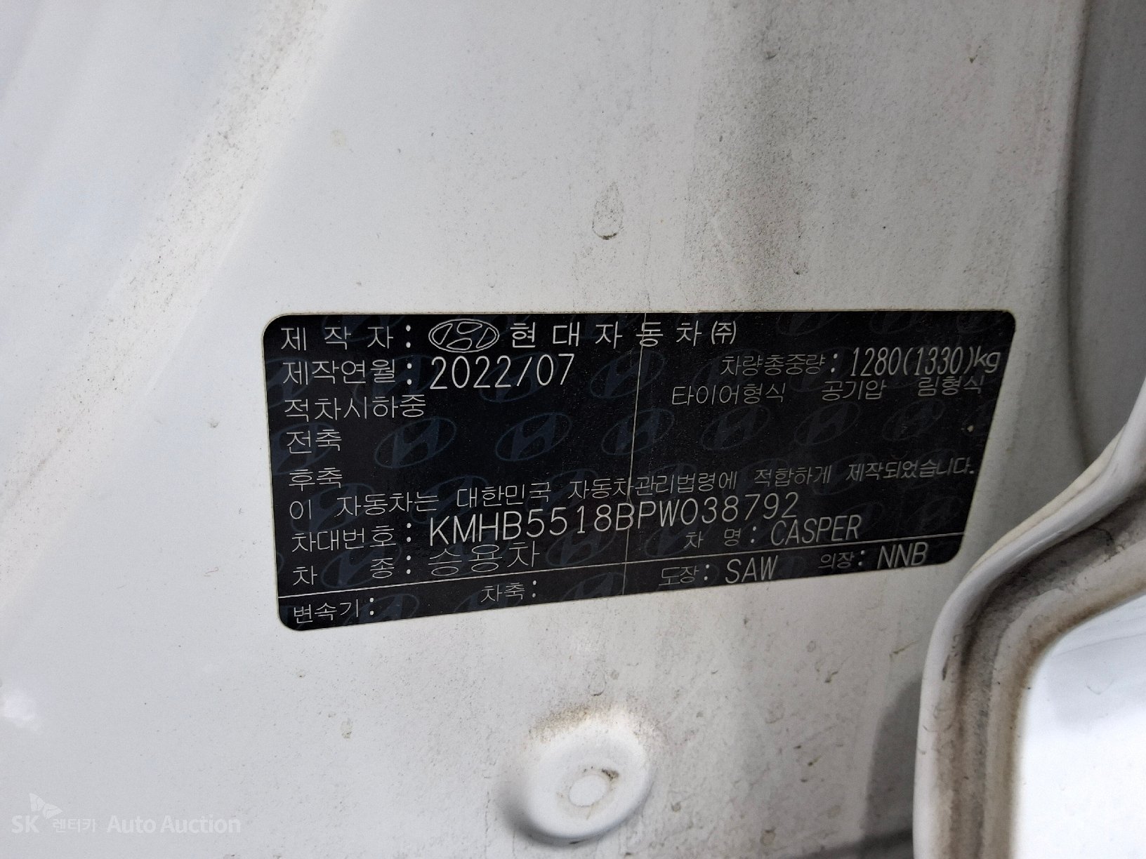 2023 - hyundai casper