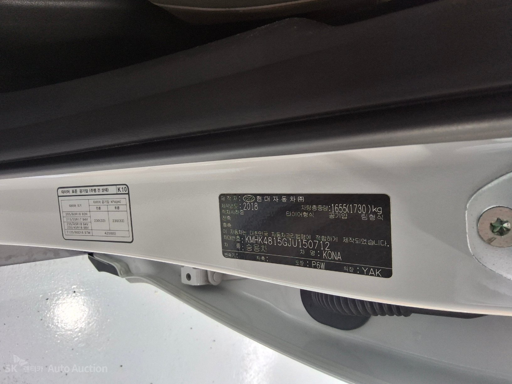 2018 - hyundai kona