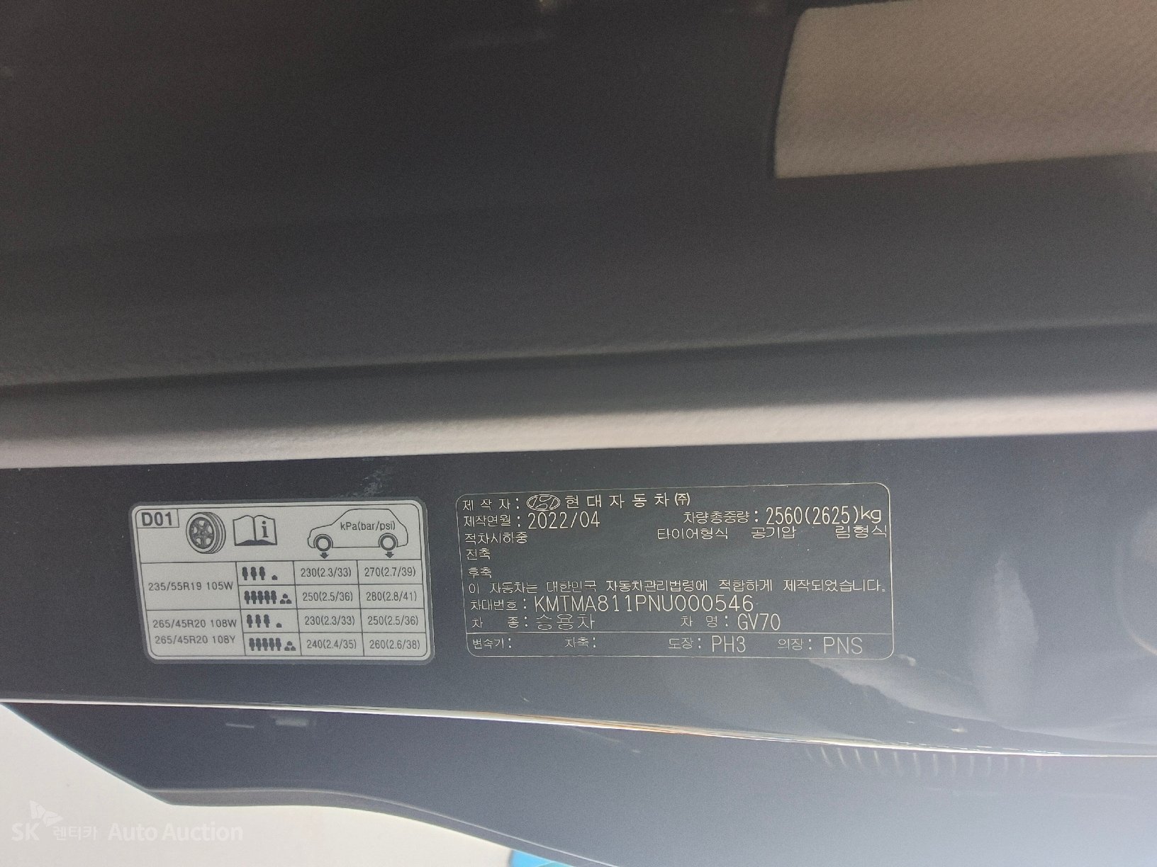 2022 - genesis egv70