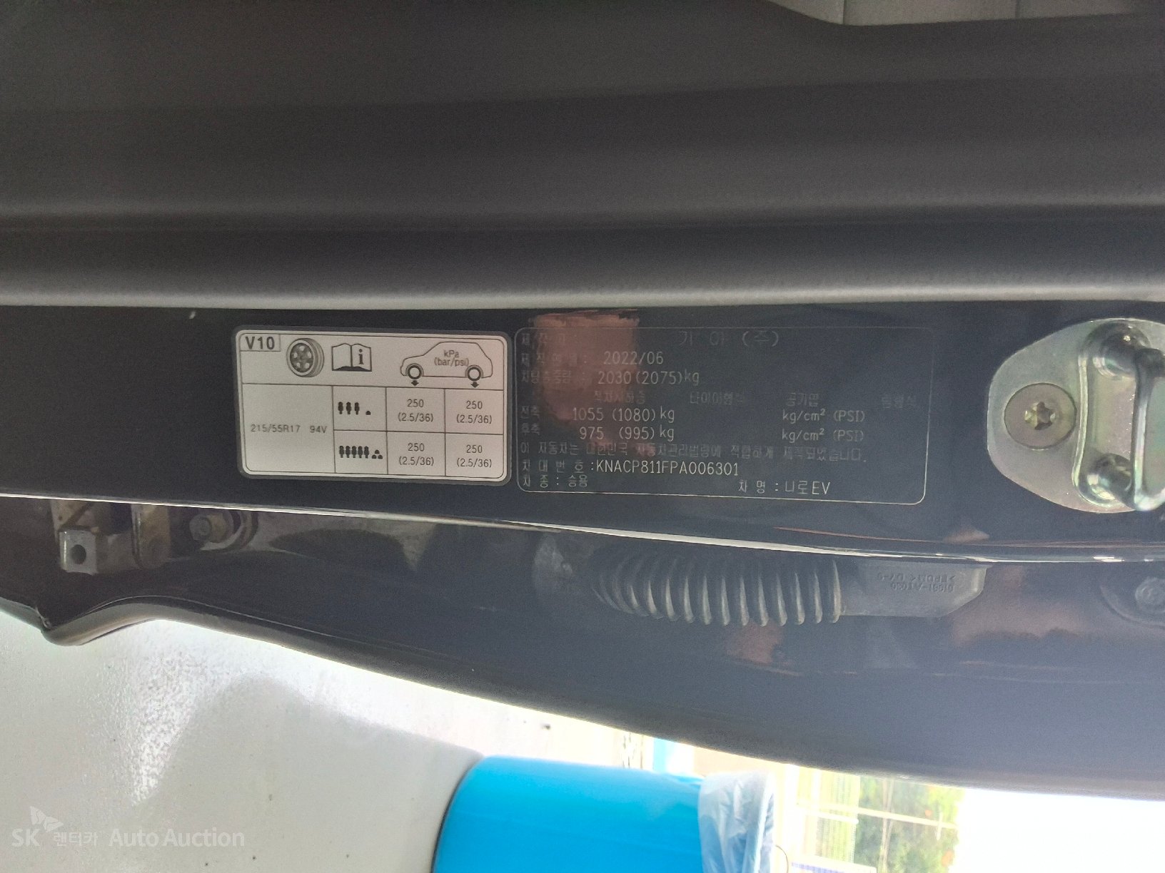 2023 - kia niro ev