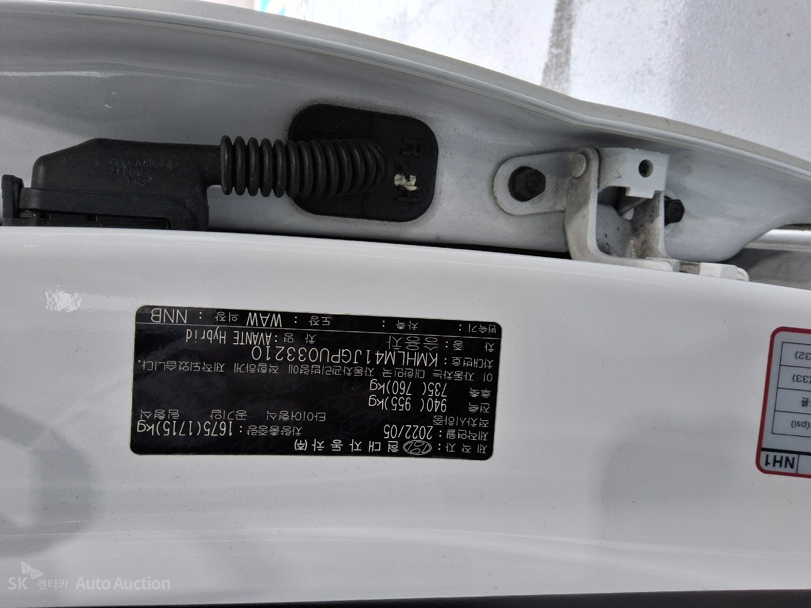 2023 - hyundai avante