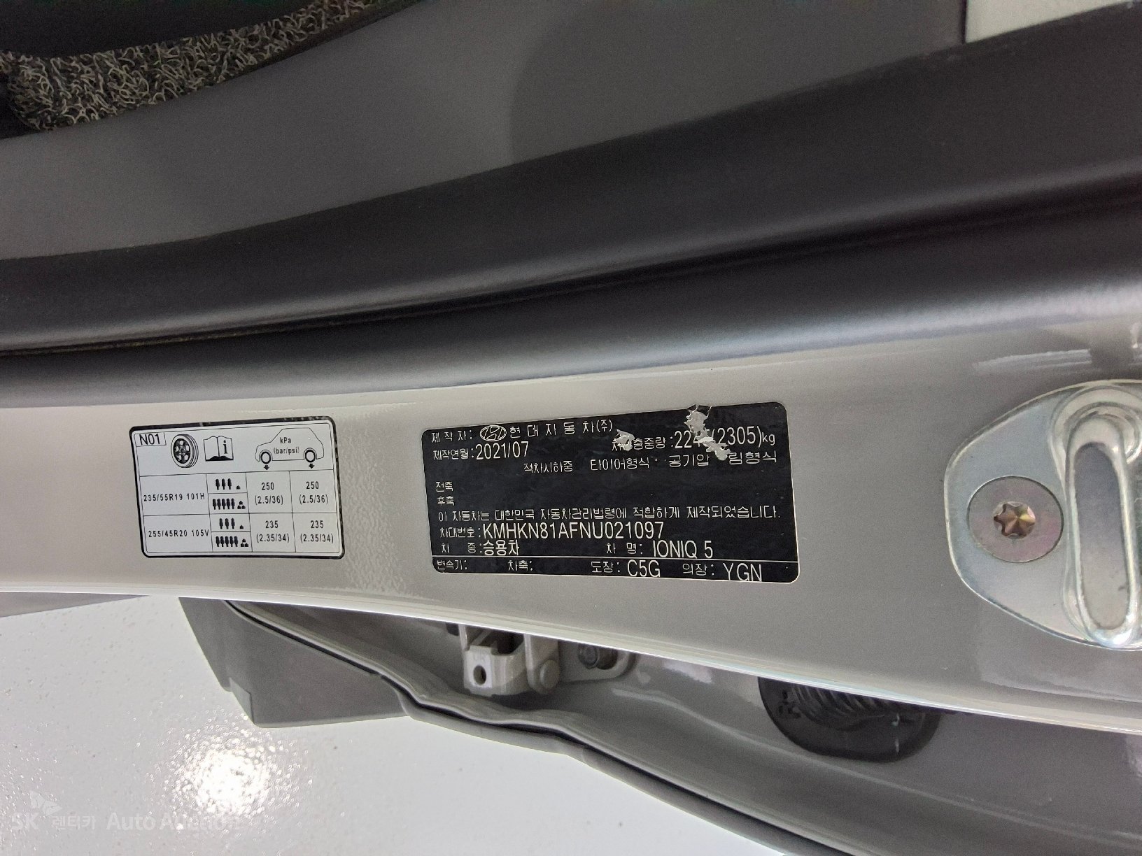 2022 - hyundai ioniq