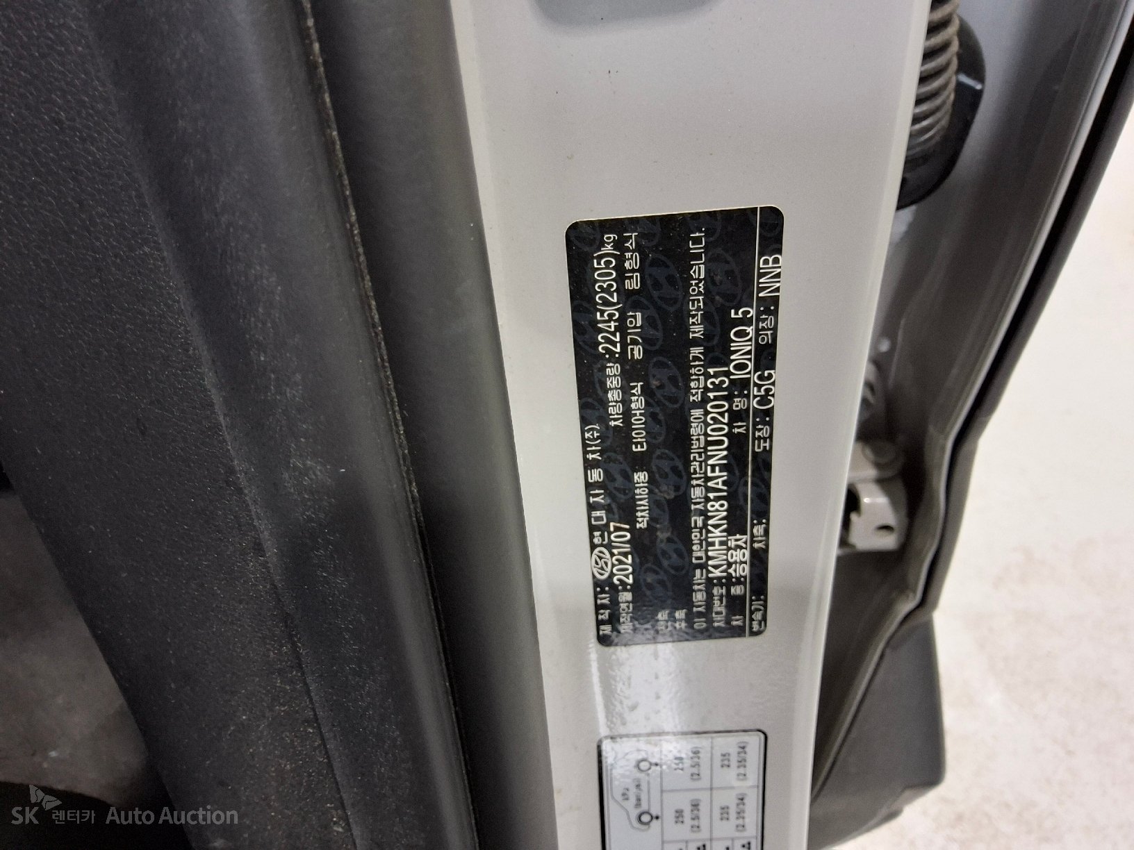 2022 - hyundai ioniq