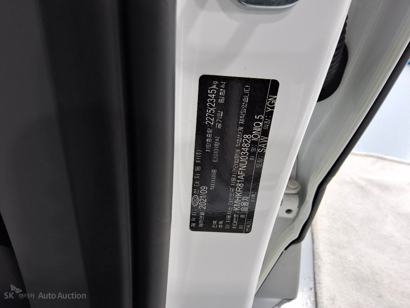 2022 - hyundai ioniq