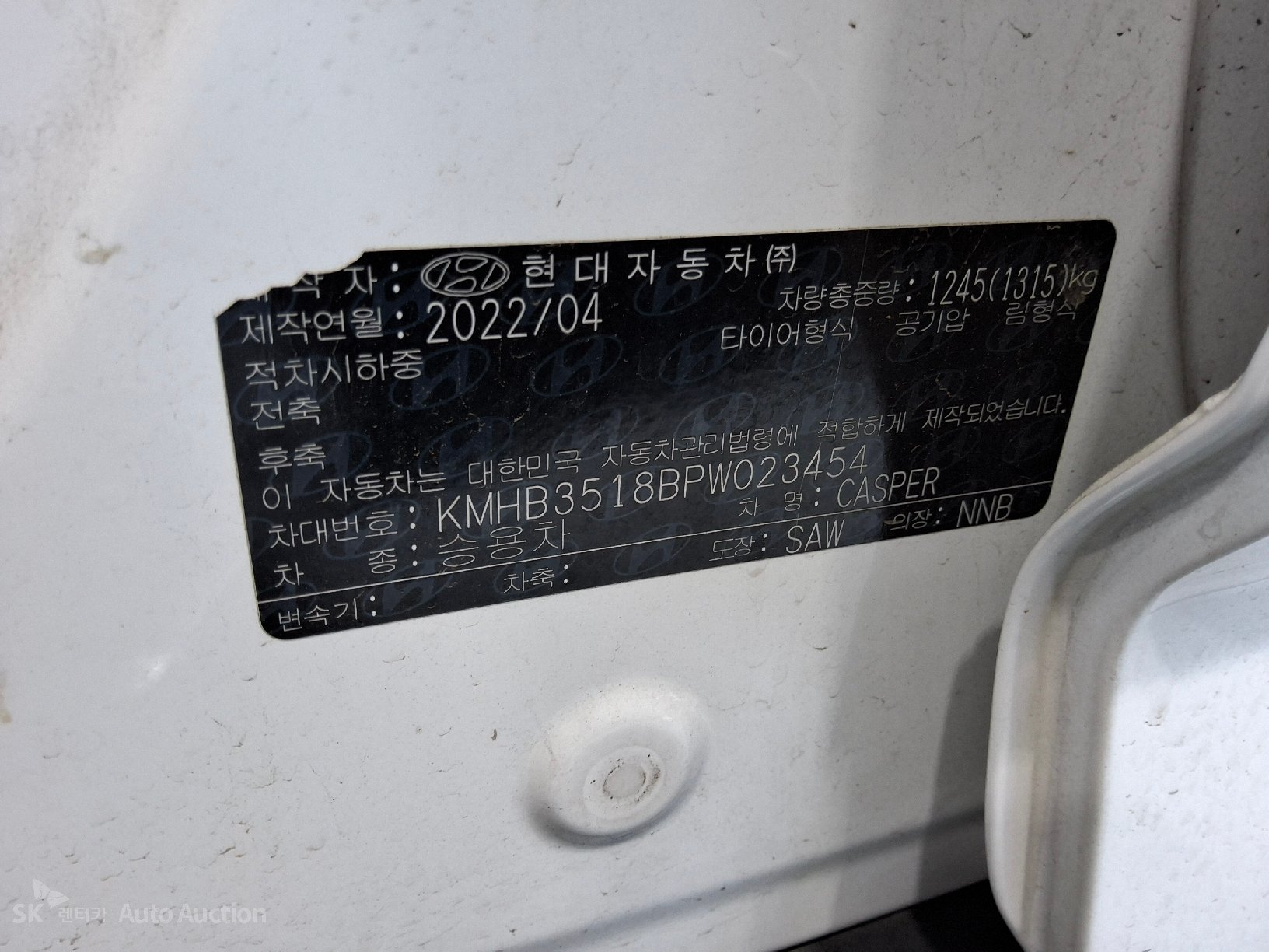 2023 - hyundai casper