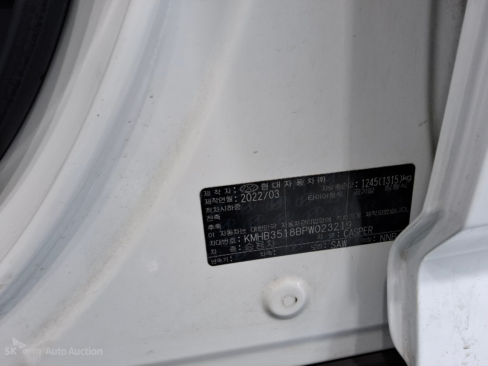 2023 - hyundai casper