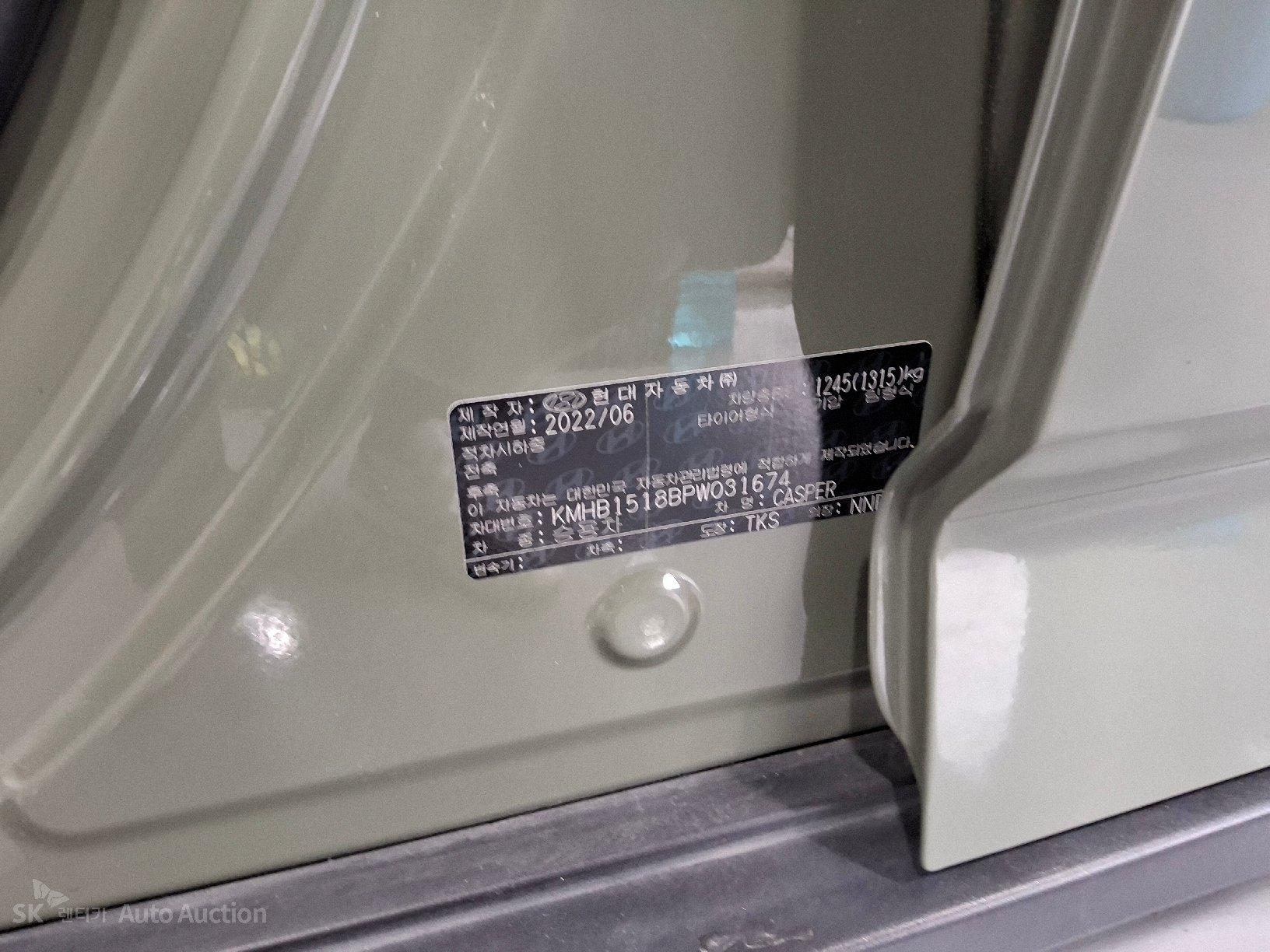 2023 - hyundai casper