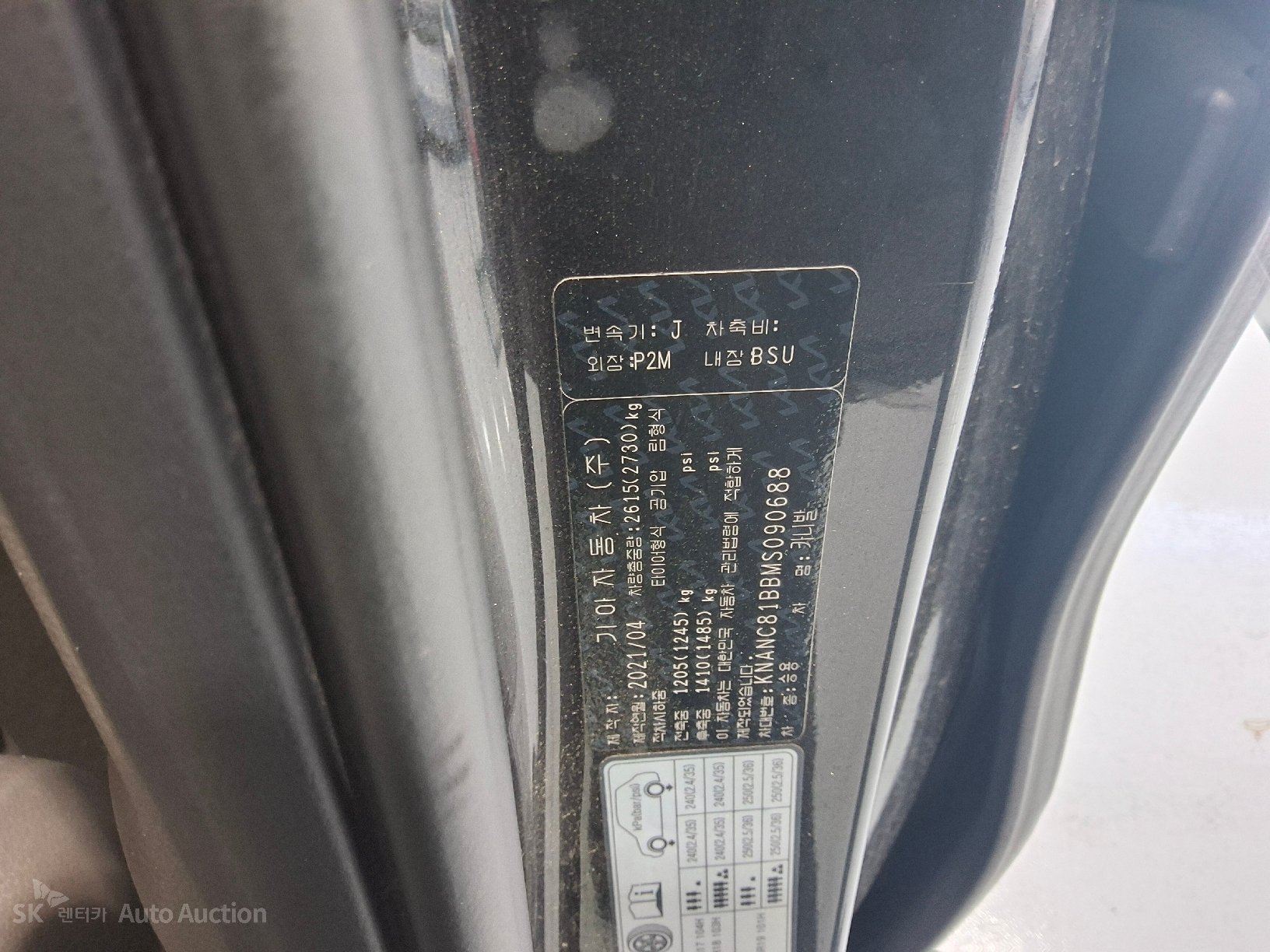 2021 - kia carnival