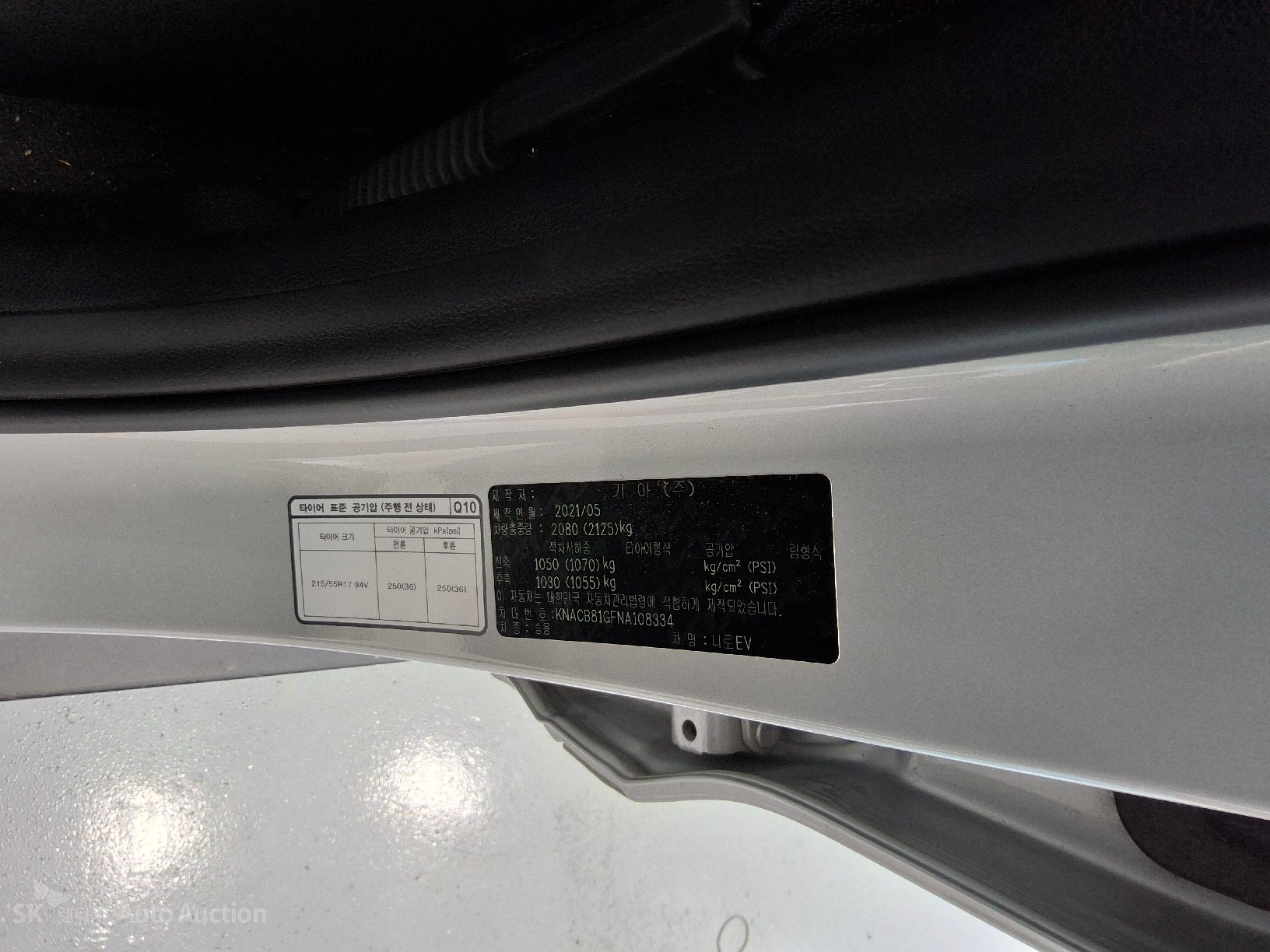 2022 - kia niro