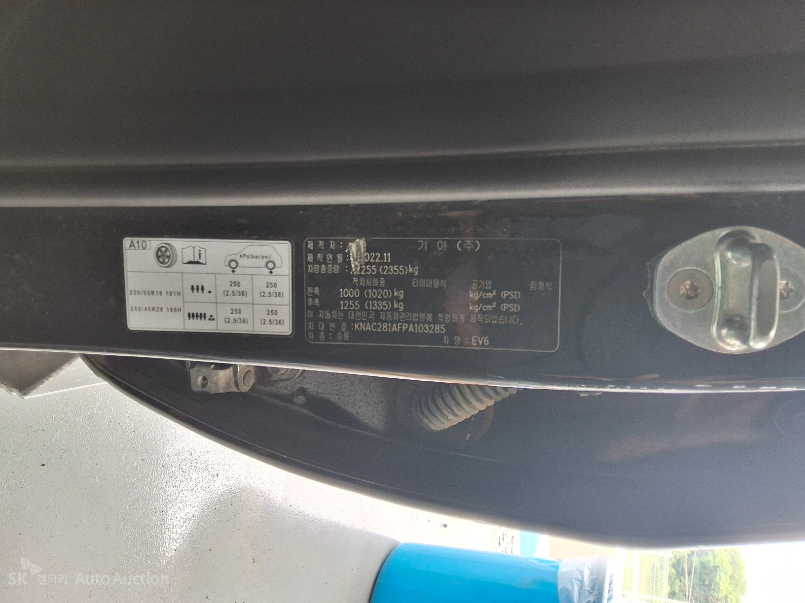 2023 - kia ev6