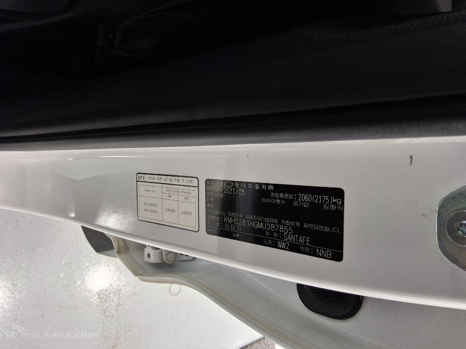2021 - hyundai santa fe