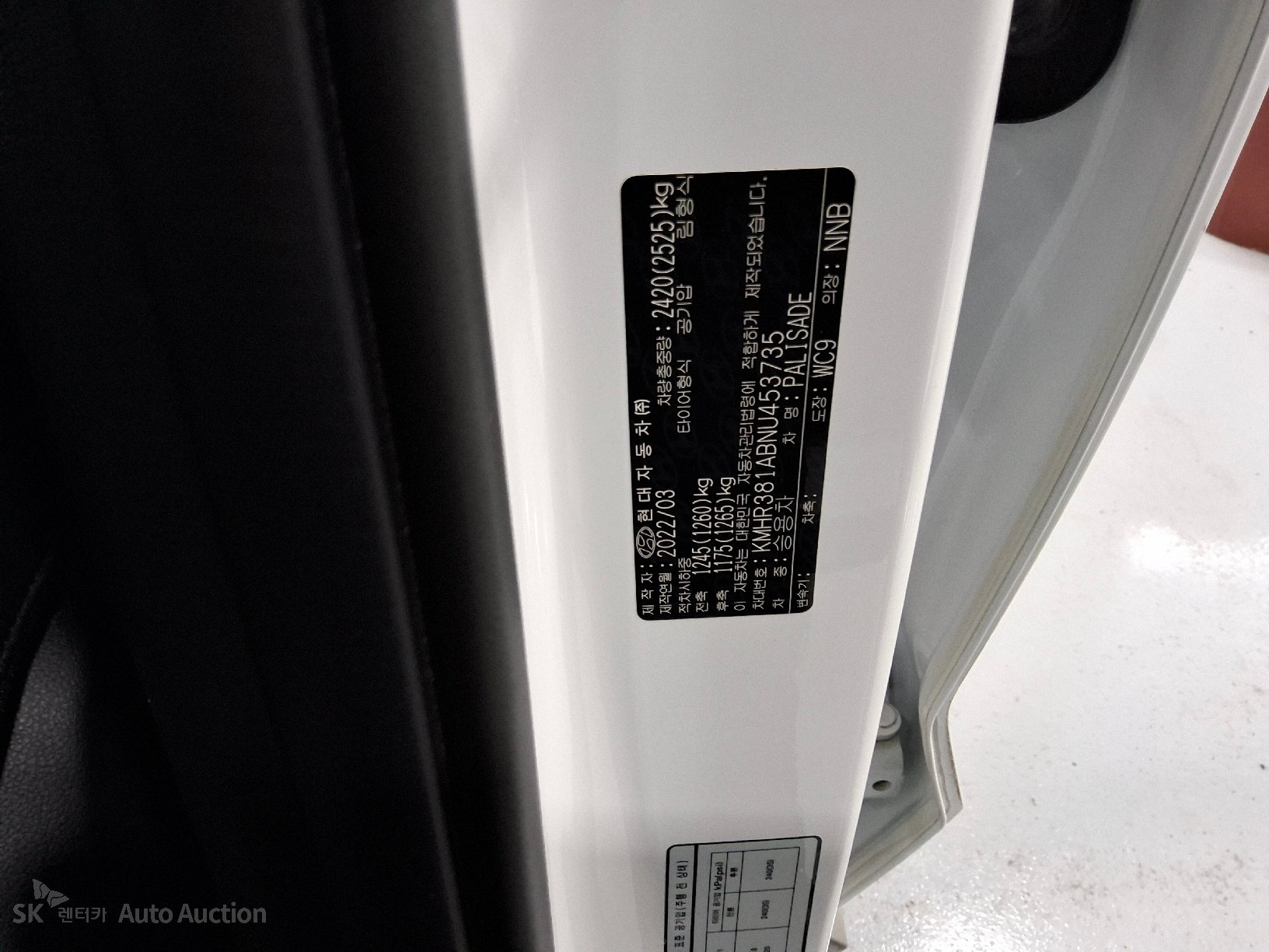 2022 - hyundai palisade