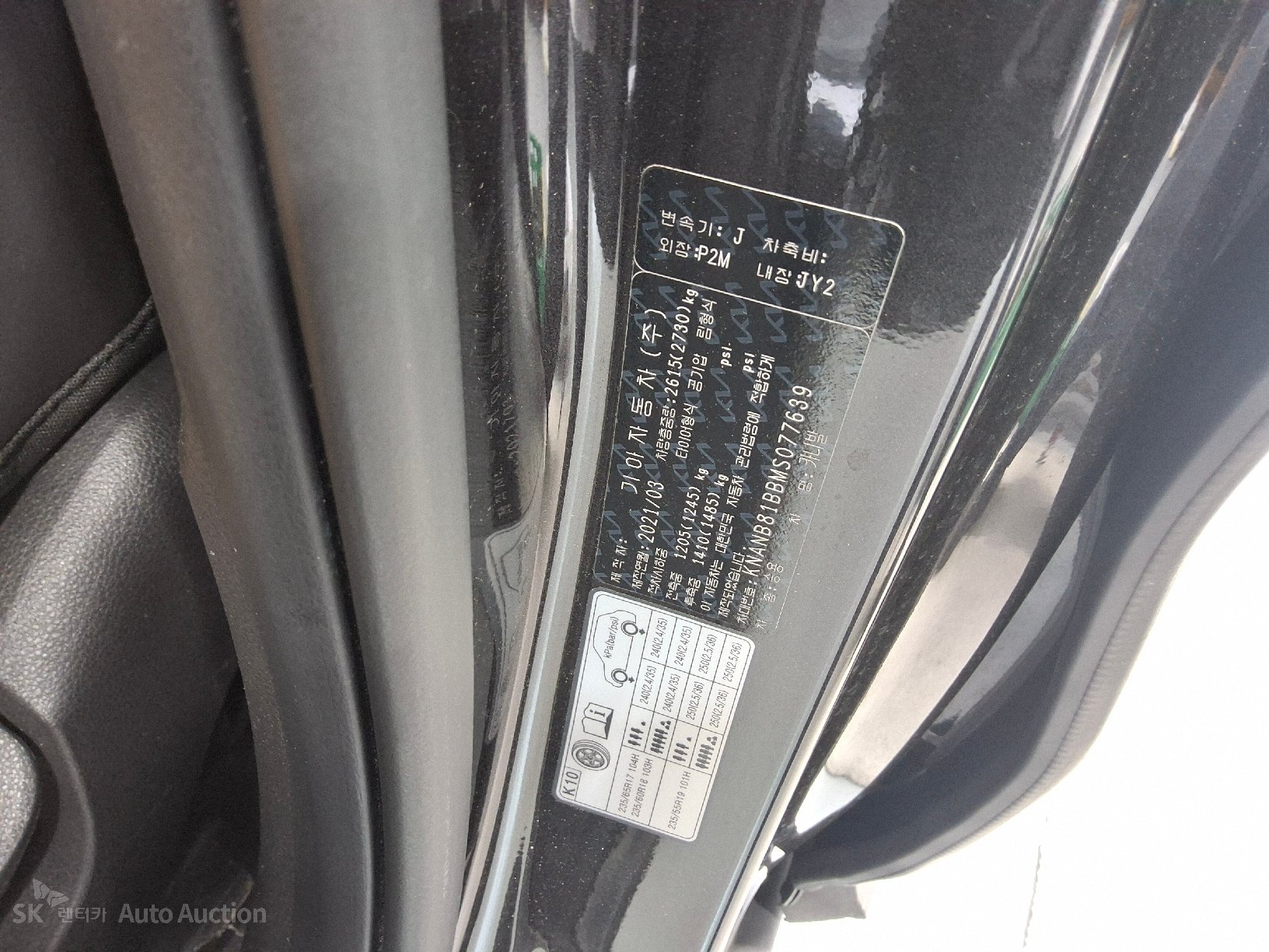 2021 - kia carnival