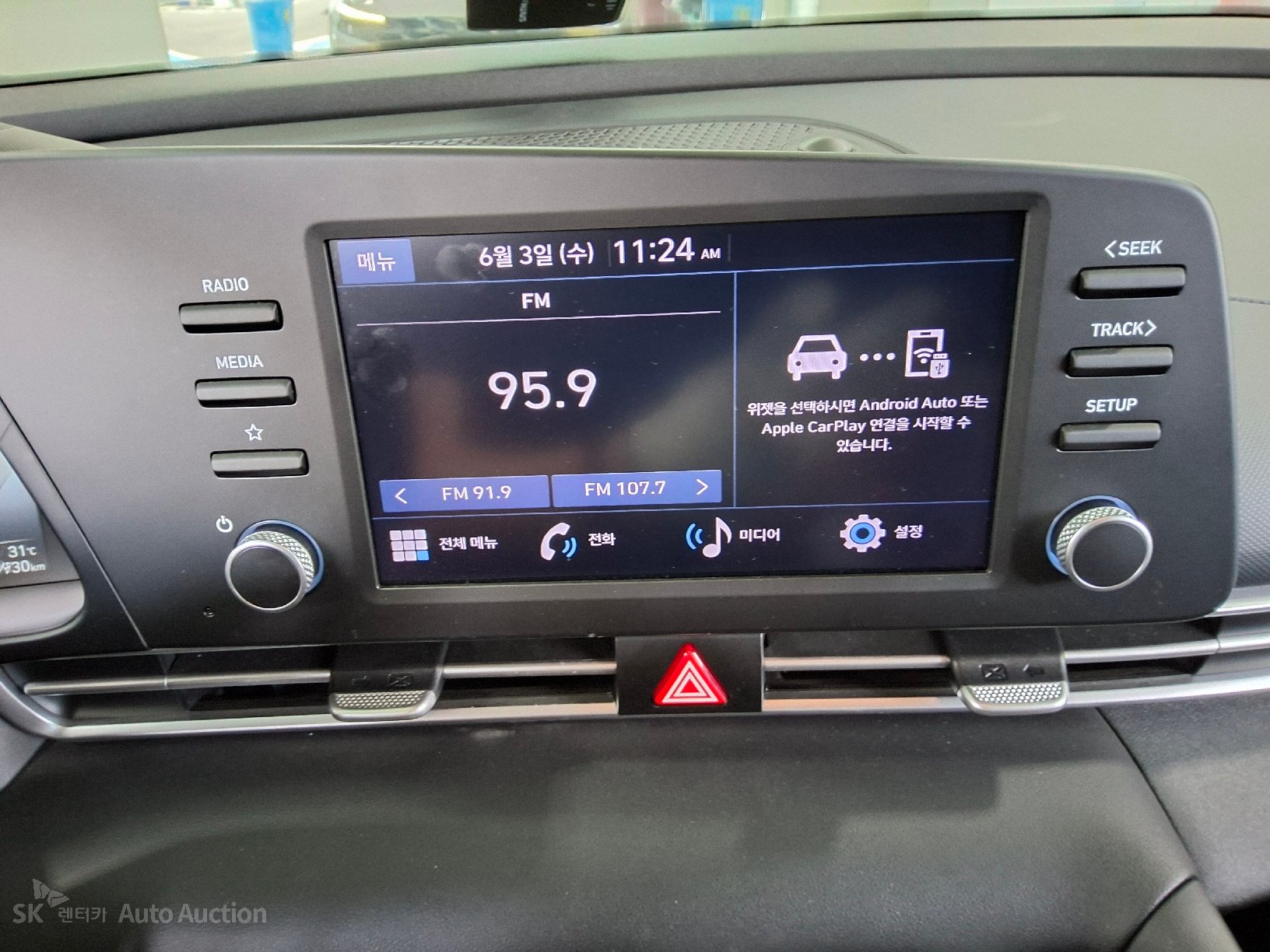2023 - hyundai avante
