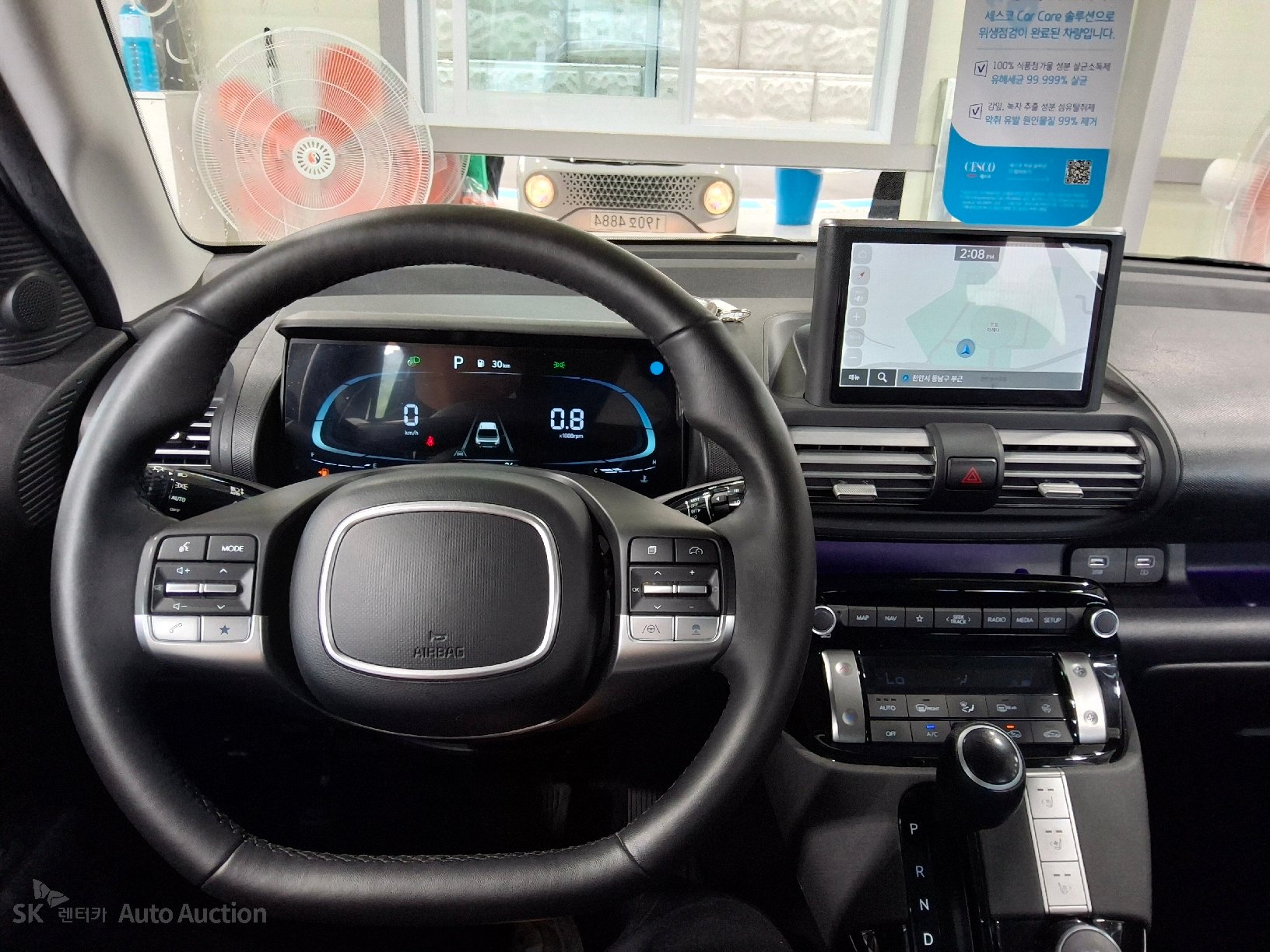 2023 - hyundai casper
