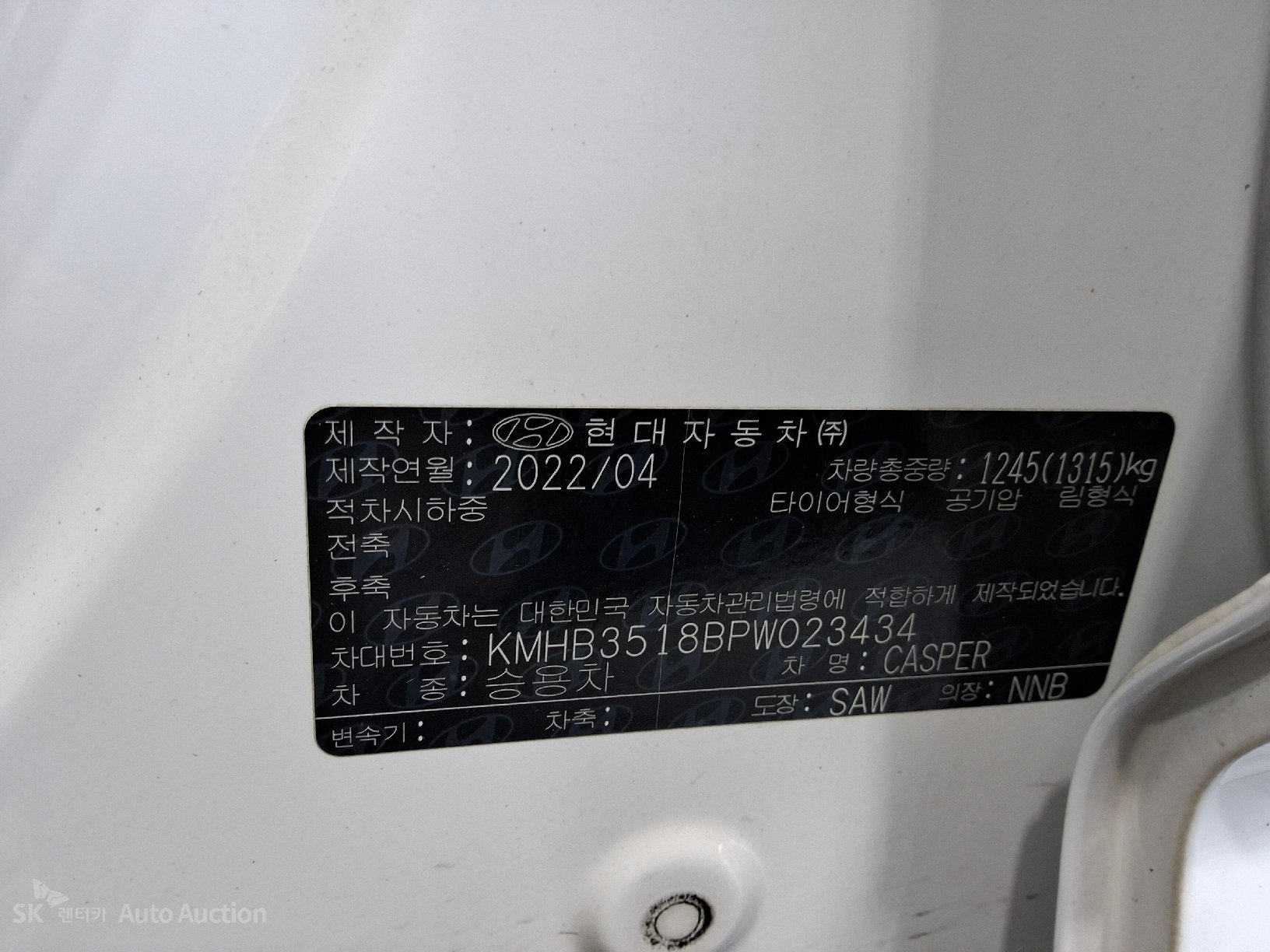 2023 - hyundai casper